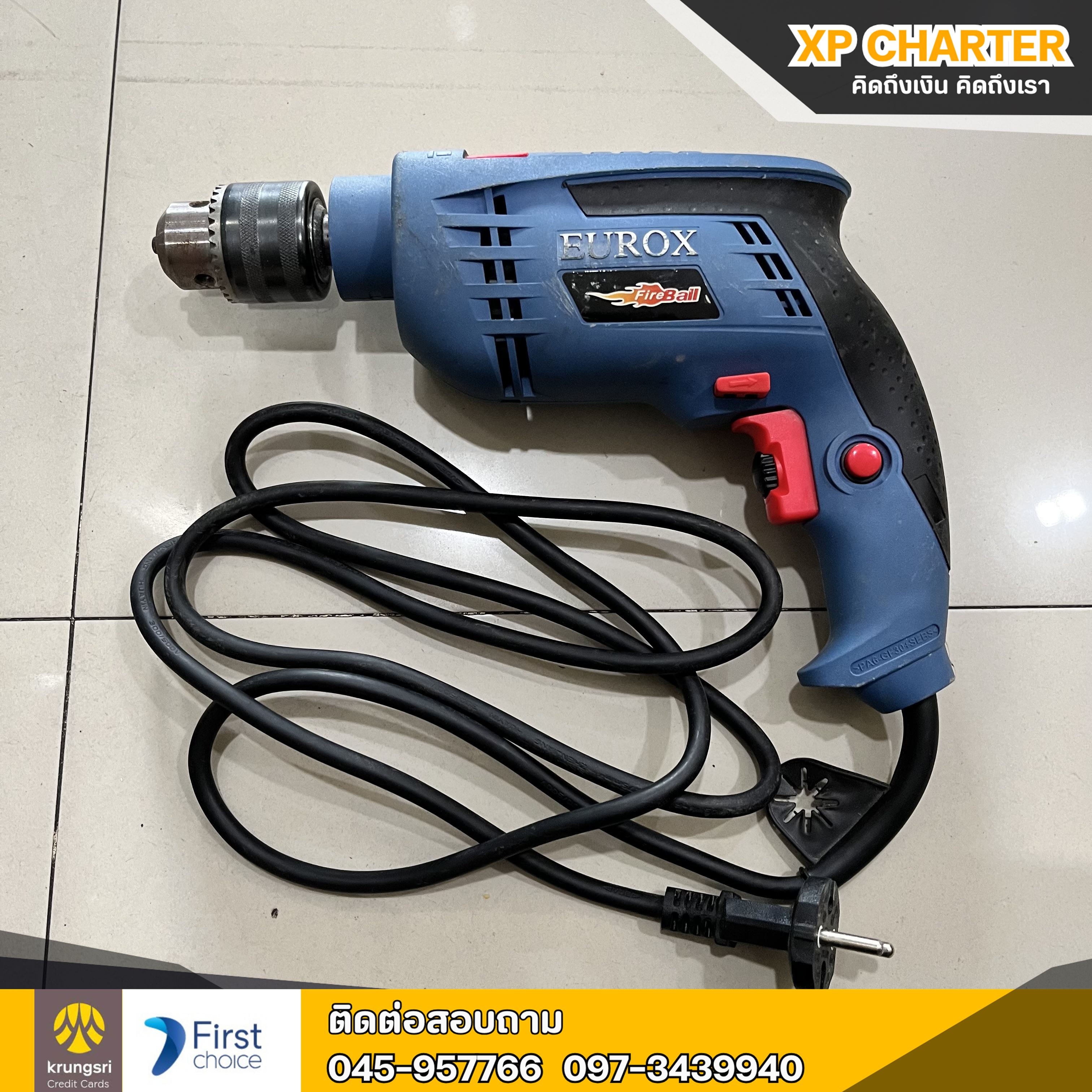 (ร16951) Eurox สว่านกระแทก 13 มม.**เป็นสินค้าขายตามสภาพ ไม่มีประกันร้าน **