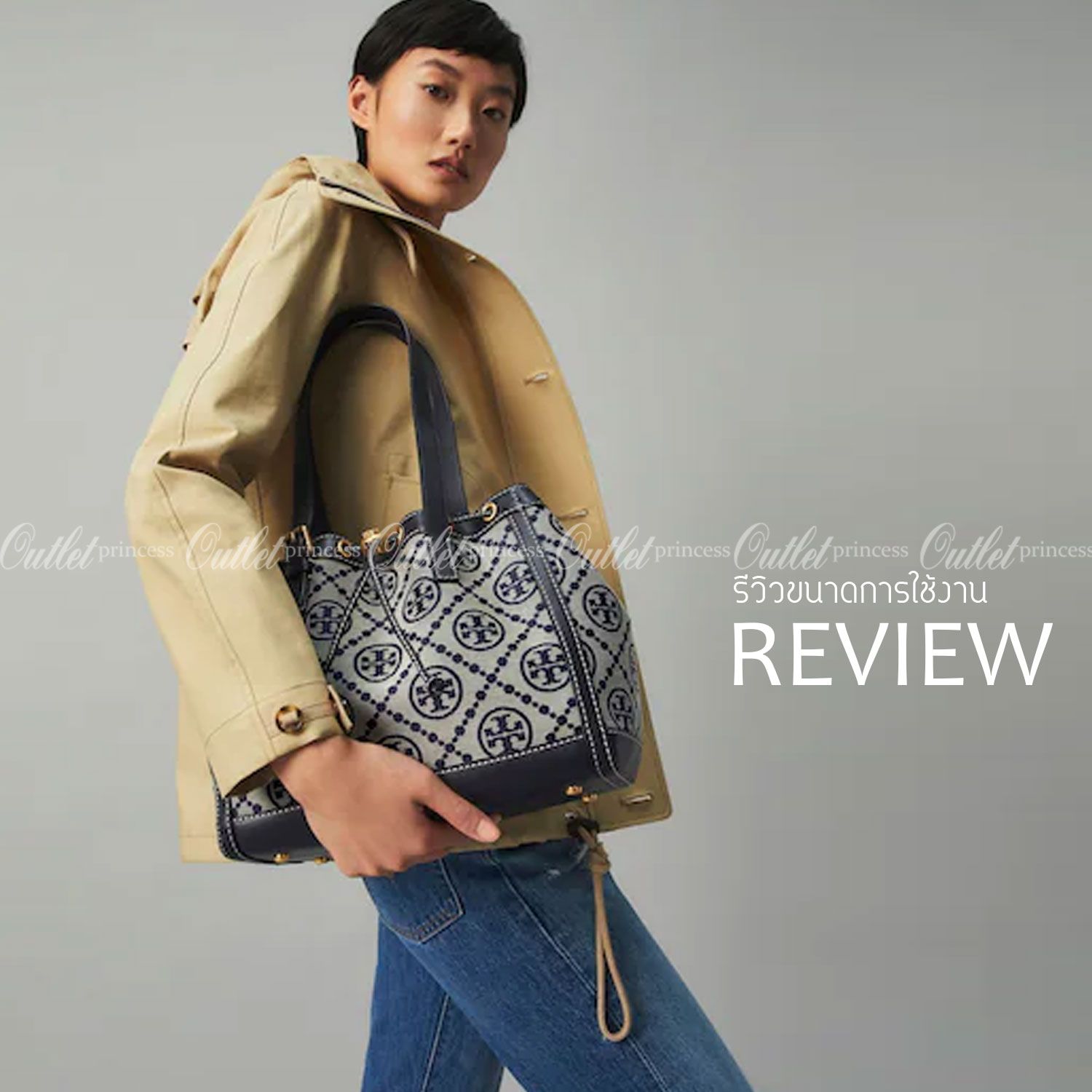ใบใหญ่ TORY BURCH T MONOGRAM LARGE JACQUARD TOTE BAG กระเป๋าถือหรือสะพายรุ่นล่าสุดดีไซน์ยอดนิยมจาก TORY BURCH FACTORY OUTLET วัสดุ Woven Jacquard & Leather ทอลาย Jacquard Singnature แบรนด์รอบใบสวยอยู่ทรงเป็นเอกลักษณ์ เปิดปิดแบบ Drawstring ขนาดใหญ่มาก กว้า