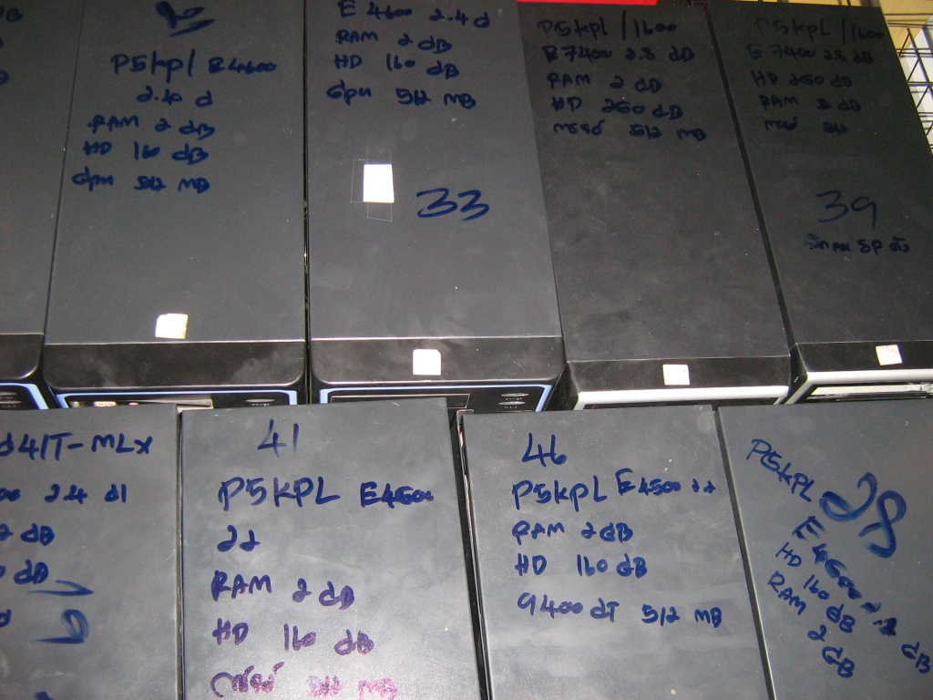 เครื่องคอมพิวเตอร์มือสอง