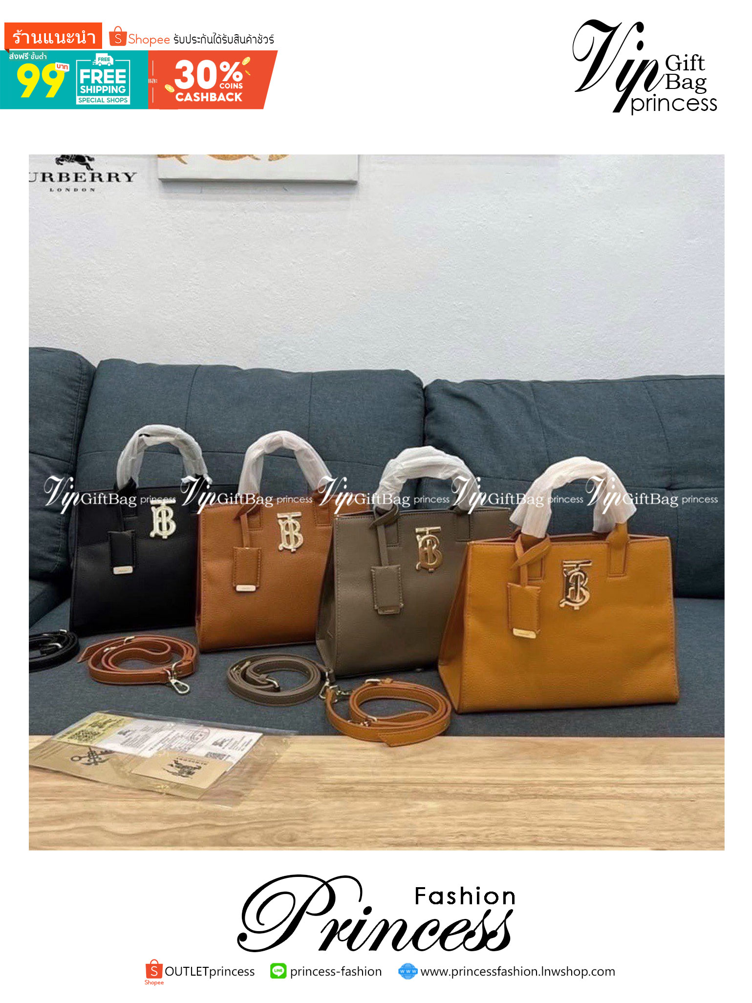 VIP 🥂 Burberry Mini Leather Frances Bag / Burberry shoulder bag กระเป๋าสะพายทรงtote หน้าติดอะไหล่แบรนด์สีทองหรู งานจริงสวยเลอค่ามากๆไม่ผิดหวัง Rare items เด็ดๆแบบนี้ห้ามพลาดนะคะ!