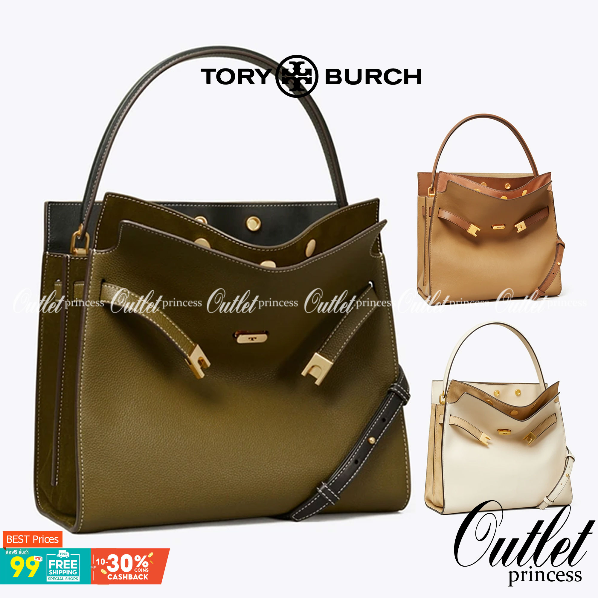 Tory burch lee radziwill pebbled small double bag กระเป๋า Lee Radziwill Double Bag สุดหรู ที่คำนึงถึงการเลเยอร์หนังและหนังกลับอย่างประณีตลงไปในงานดีไซน์ สามารถปรับปากกระเป๋าได้ 3 แบบตามต้องการ พร้อมนำเอาความเป็น American Luxury มาตีความใหม่ผ่านแง่มุมของคว
