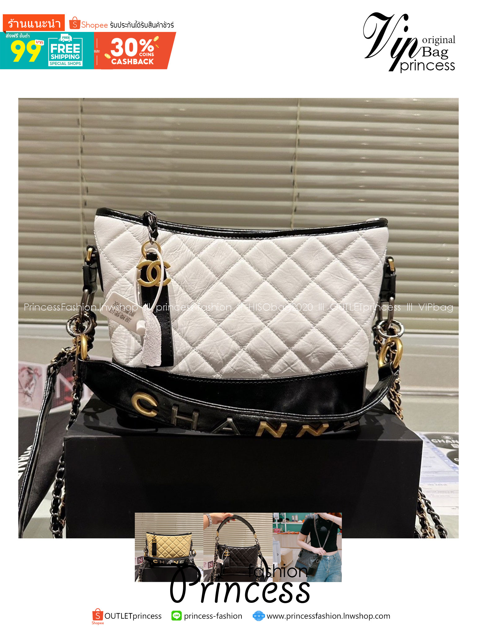CHANEL Gabrielle Bag "รุ่นพิเศษแถมหูจับสายหนังโลโก้แบรนด์" กระเป๋าสะพายซิกเนเจอร์ ดีไซน์ไม่เหมือนใคร เป็นเอกลักษณ์ สวยคลาสสิค No.1 ต้องยกให้ไอเท็มนี้เท่านั้น