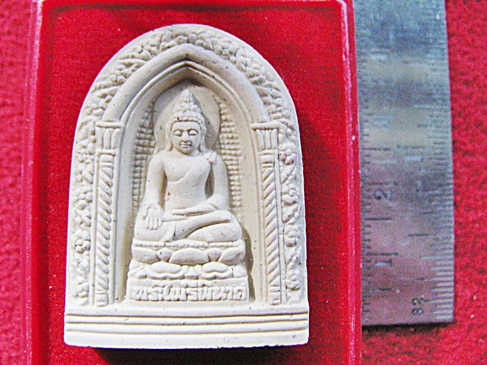 พระไพรีพินาศทรงซุ้มโค้ง วัดบวรนิเวศวิหาร รุ่นพระชันษา๑๐๐ปี ญสส. พ.ศ.๒๕๕๖ พร้อมกล่องเดิมค่ะ