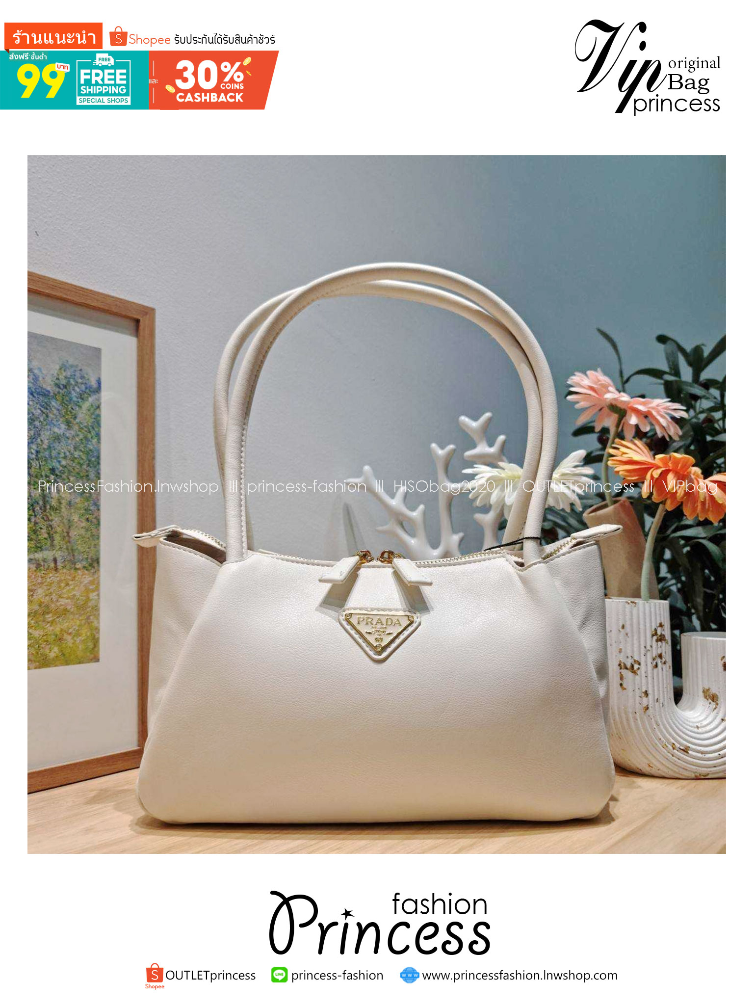 PRADA MEDIUM LEATHER HANDBAG กระเป๋าสะพายไหล่ดีไซน์เก๋และมาแรงมาก สาวๆหนุ่มๆติดแกลมต้องไม่พลาด สวยดูแพง เกรดวีไอพี ไฮเอน 1:1 ใช้งานต่างประเทศได้