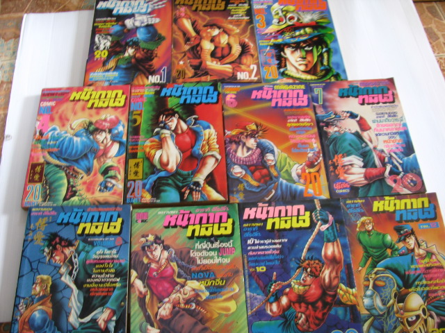 หน้ากากทมิฬ ชุด เล่ม 1,2,3,4,5,6,7,8,9,10,12 ขาดเล่ม 11 (ยังไม่จบ) อารากิ ฮิโรฮิโกะ เขียน***สินค้าหมด***