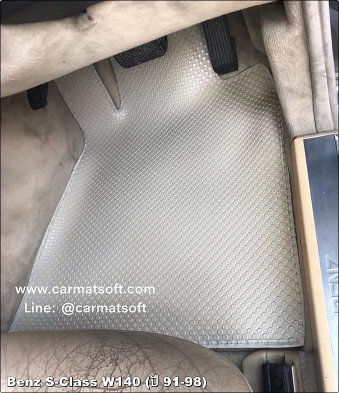 ยางปูพื้นรถยนต์ Benz S-Class W140 (1991-98) พรมกระดุมเม็ดเล็กpvc สีครีม