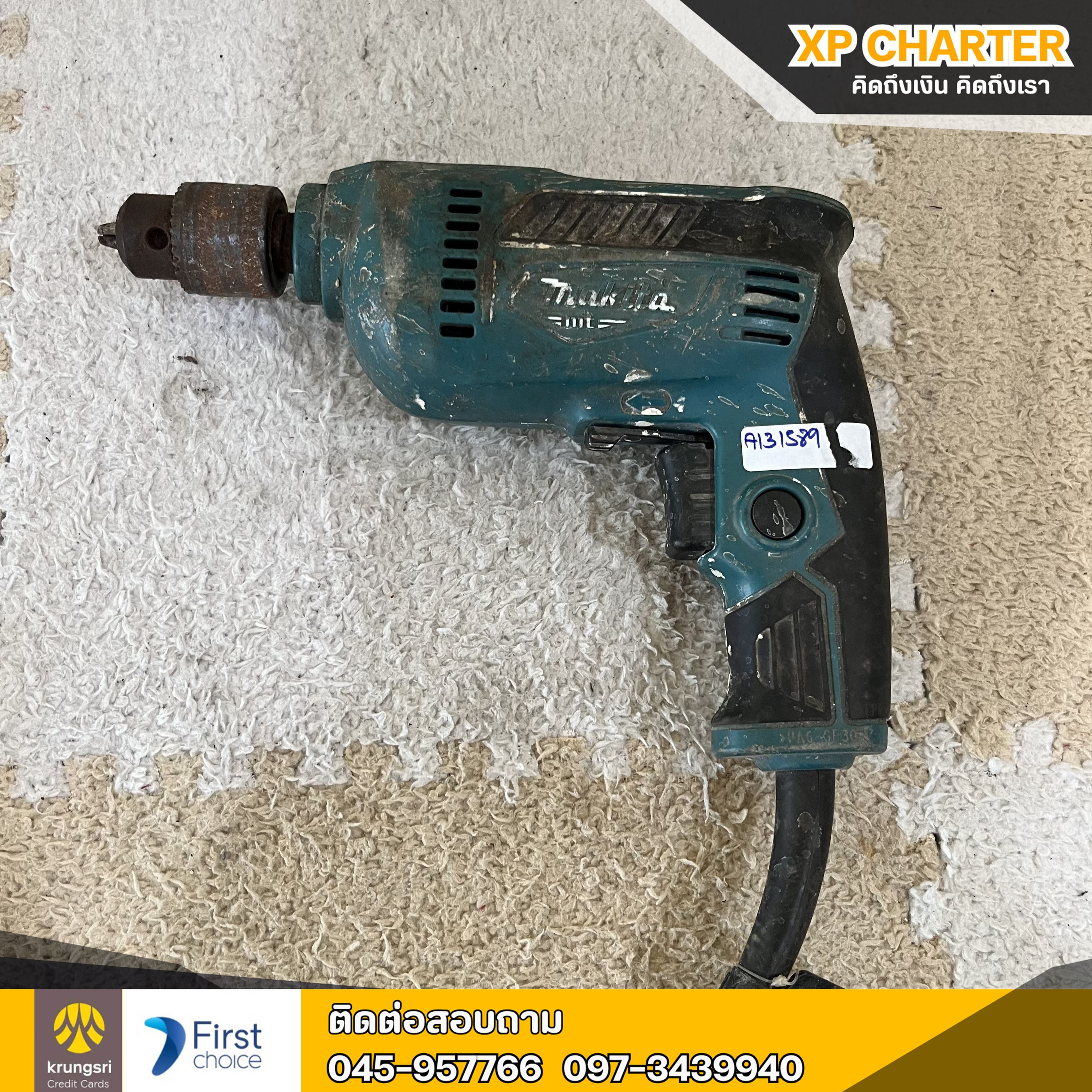 (รหัสสินค้า ร17031) MAKITA : สว่านซ้ายขวา M6001 **สินค้าขายตามสภาพ ไม่มีประกันร้าน **