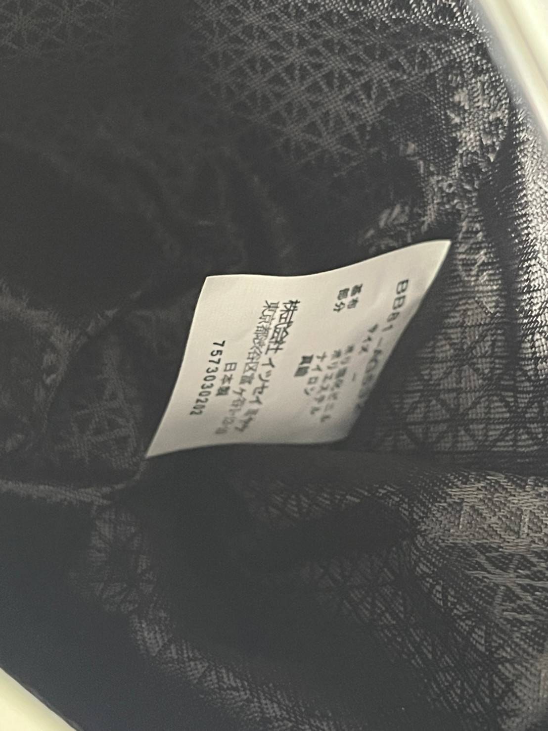 Bao Bao Issey Miyake ROCK MATTE ซีรีส์นี้จะเป็นทรงสี่เหลี่ยมผืนผ้า มีซิปปิดด้านบน ถือเป็นรุ่นที่เหมาะกับการใช้งานในชีวิตประจำวัน สามารถพับมุมและบริเวณด้านล่างของกระเป๋าเพื่อเพิ่มความสะดวกสบายในการใช้งาน ทั้งยังช่วยให้วางกระเป๋าในแนวตั้งได้อีกด้วย แผ่นต่อส