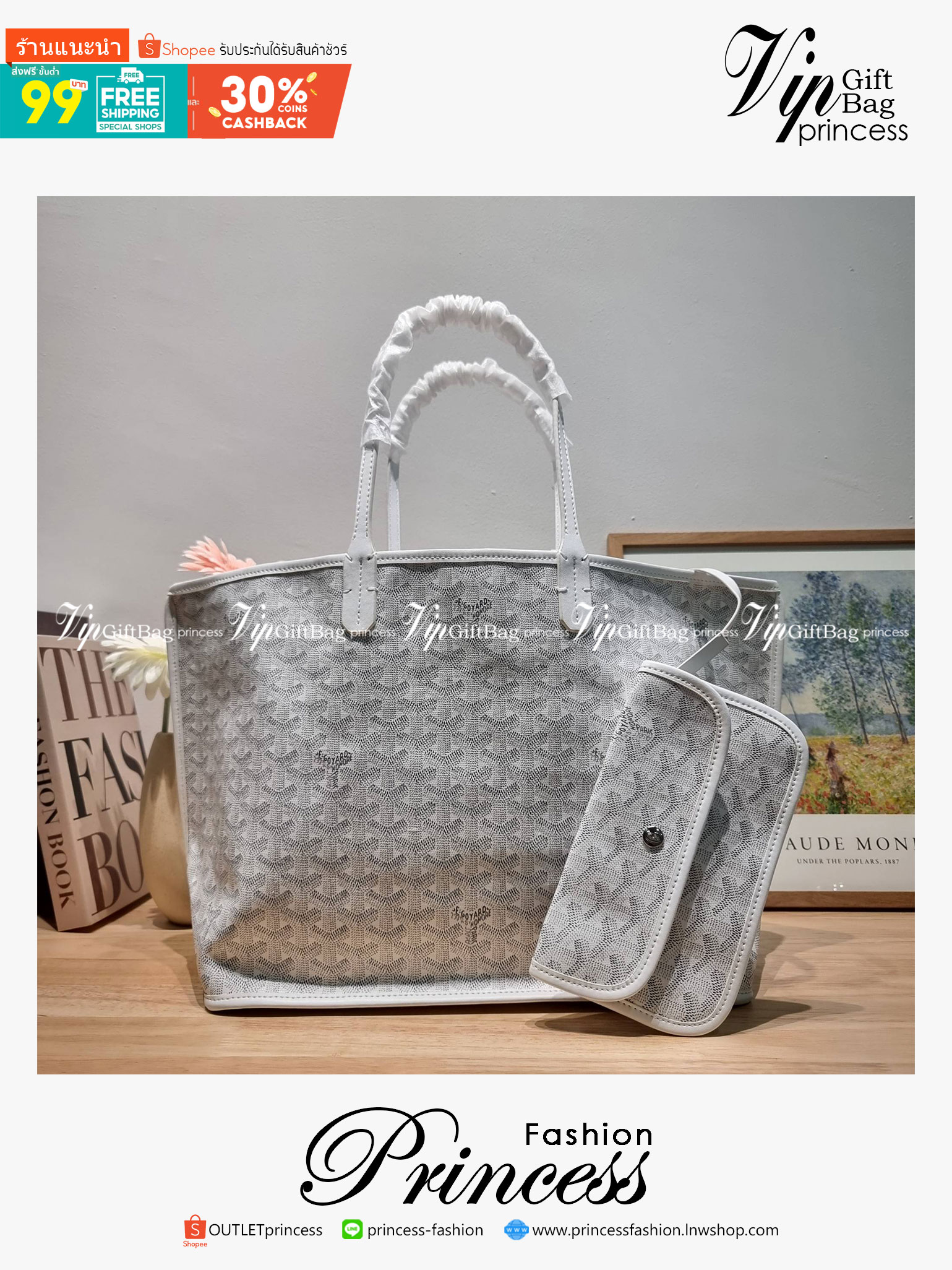GOYARD ANJOU REVERSIBLE TOTE กระเป๋าสะพายทรงโท้ท ใบใหญ่จุใจ!! กลับด้านใช้ได้ทั้ง 2 ด้าน มาครบสีขายดี เลิศทุกสี รูปทรงคลาสสิค ดีไซน์เป็นเอกลักษณ์