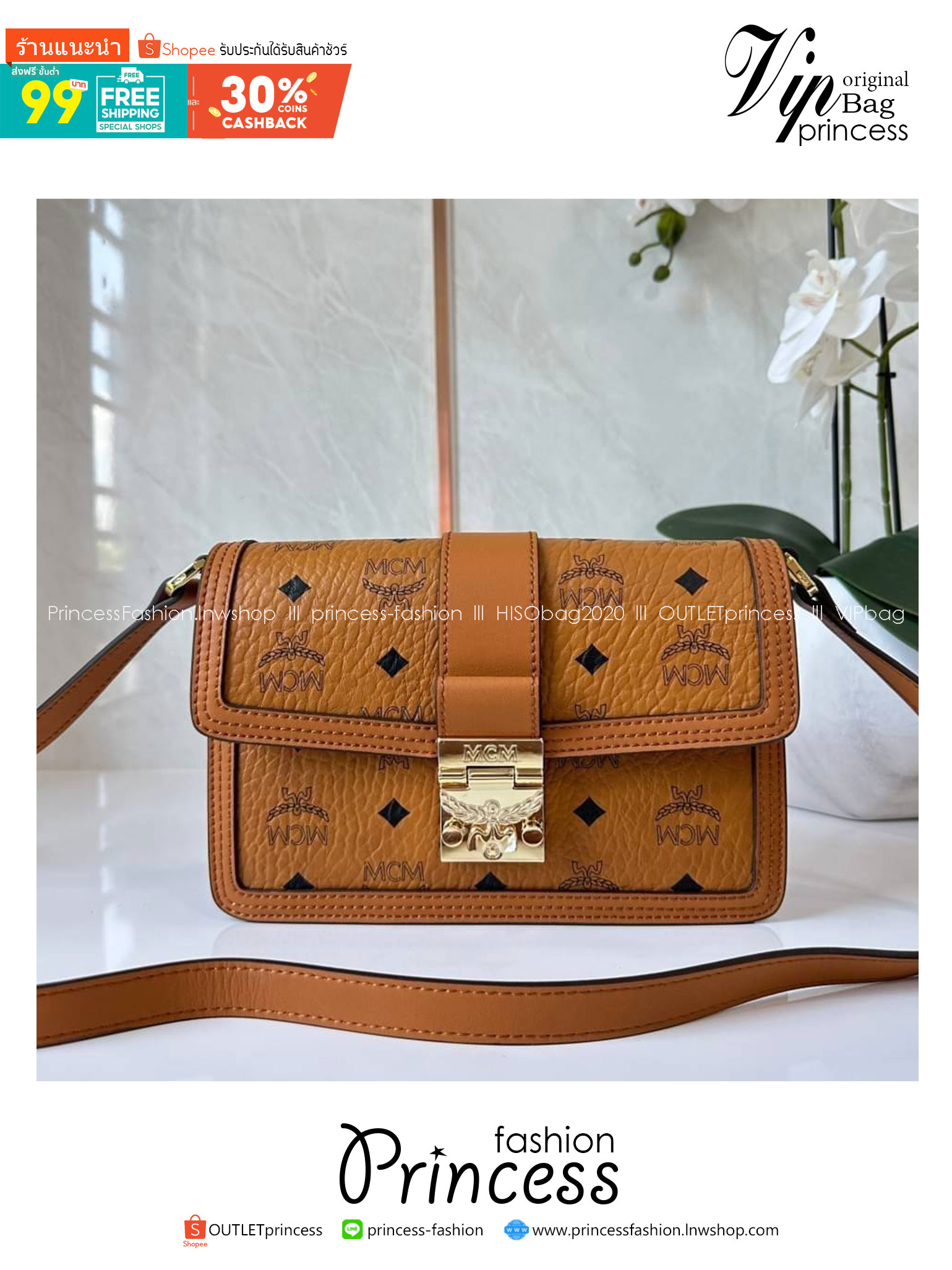 M.C.M SMALL NEW TRACY SHOULDER BAG IN VISETOS กระเป๋าสะพายสไตล์เทรซี่ ปรับโฉมให้ใช้งานได้ง่ายขึ้น เกรดออริ สลับแท้ 1:1 ใช้งานต่างประเทศได้