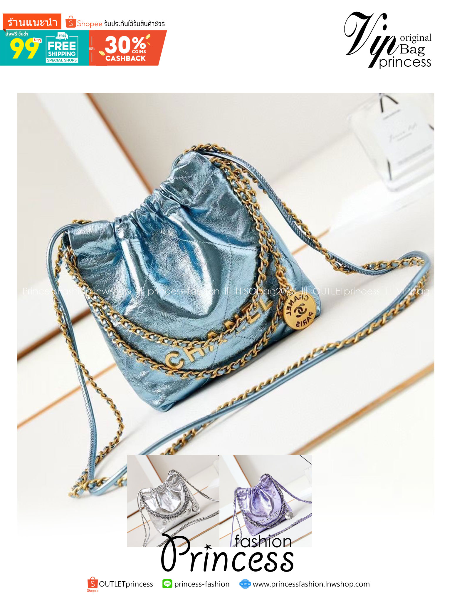CHANEL 22 MINI HANDBAG In Metallic & Gold-Tone Metal กระเป๋าสะพายสีเมทัลลิค เกรดออริ ท็อป สลับแท้ 1:1 เกรดดีสุด หนังแท้สวย ใช้งานต่างประเทศได้