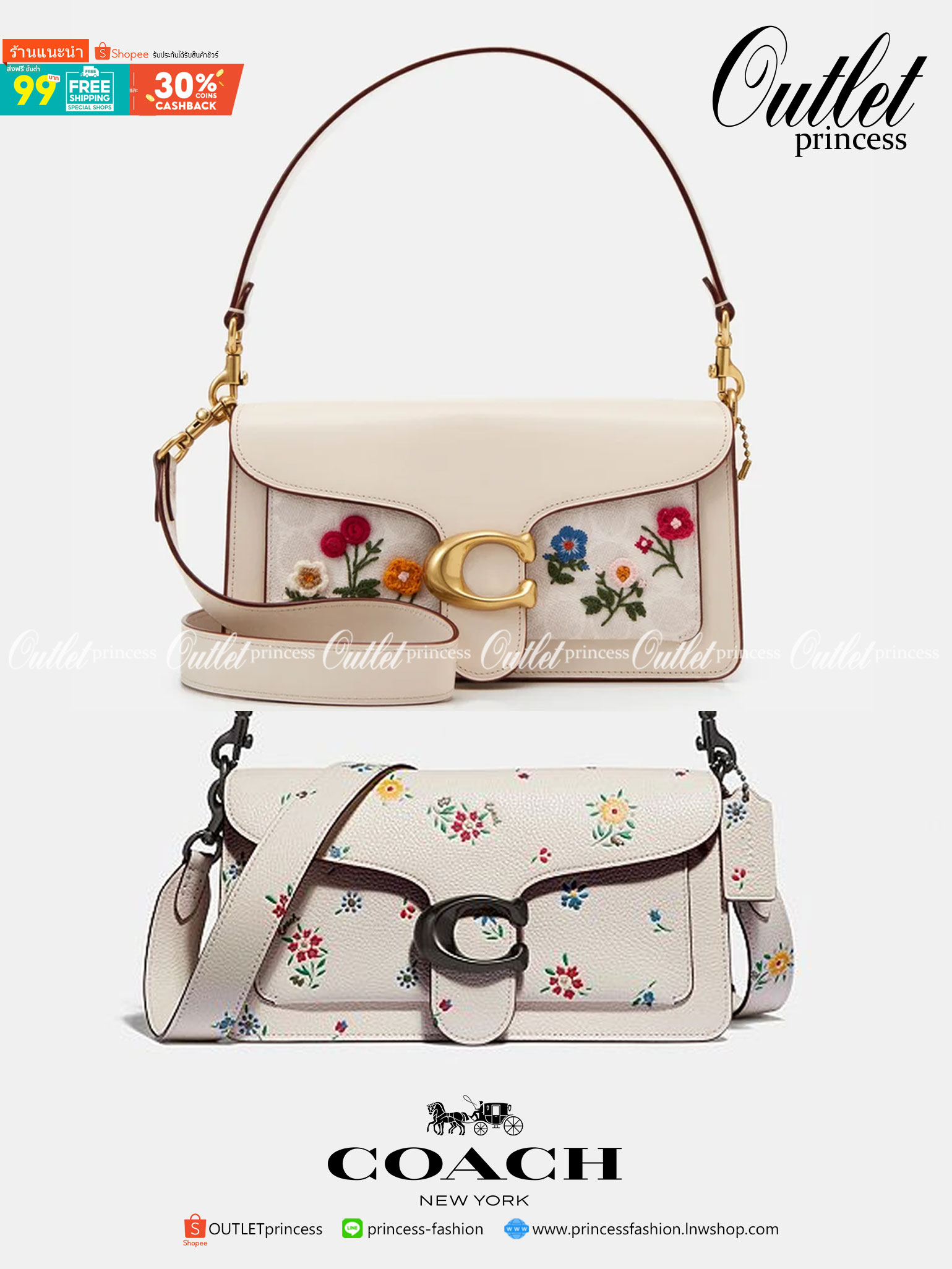 COACH TABBY SHOULDER BAG 26 WITH WILDFLOWER PRINT 630 WITH FLORAL EMBROIDERY 627