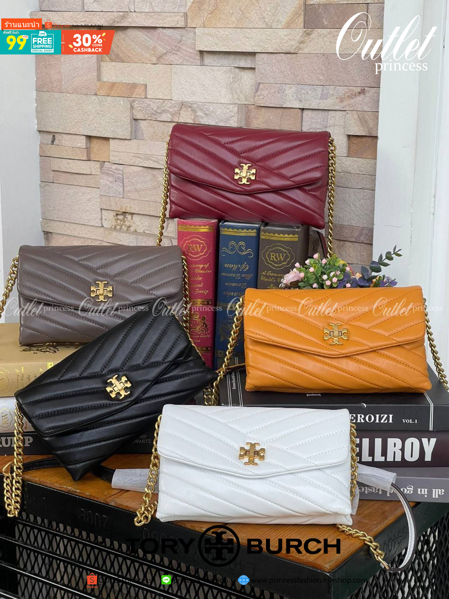 ของแท้ 💯% 】Tory Burch Kira Chevron Chain Wallet Bag เน้นความเรียบหรูดูแพง ต้องยกให้รุ่นนี้ ซึ่งมีขนาดกะทัดรัด ให้ลุคสาวมั่น Active ดูทะมัดทะแมง เหมาะสะพายในวันลำลอง และด้วยความที่เป็นแบรนด์ของทอรี่