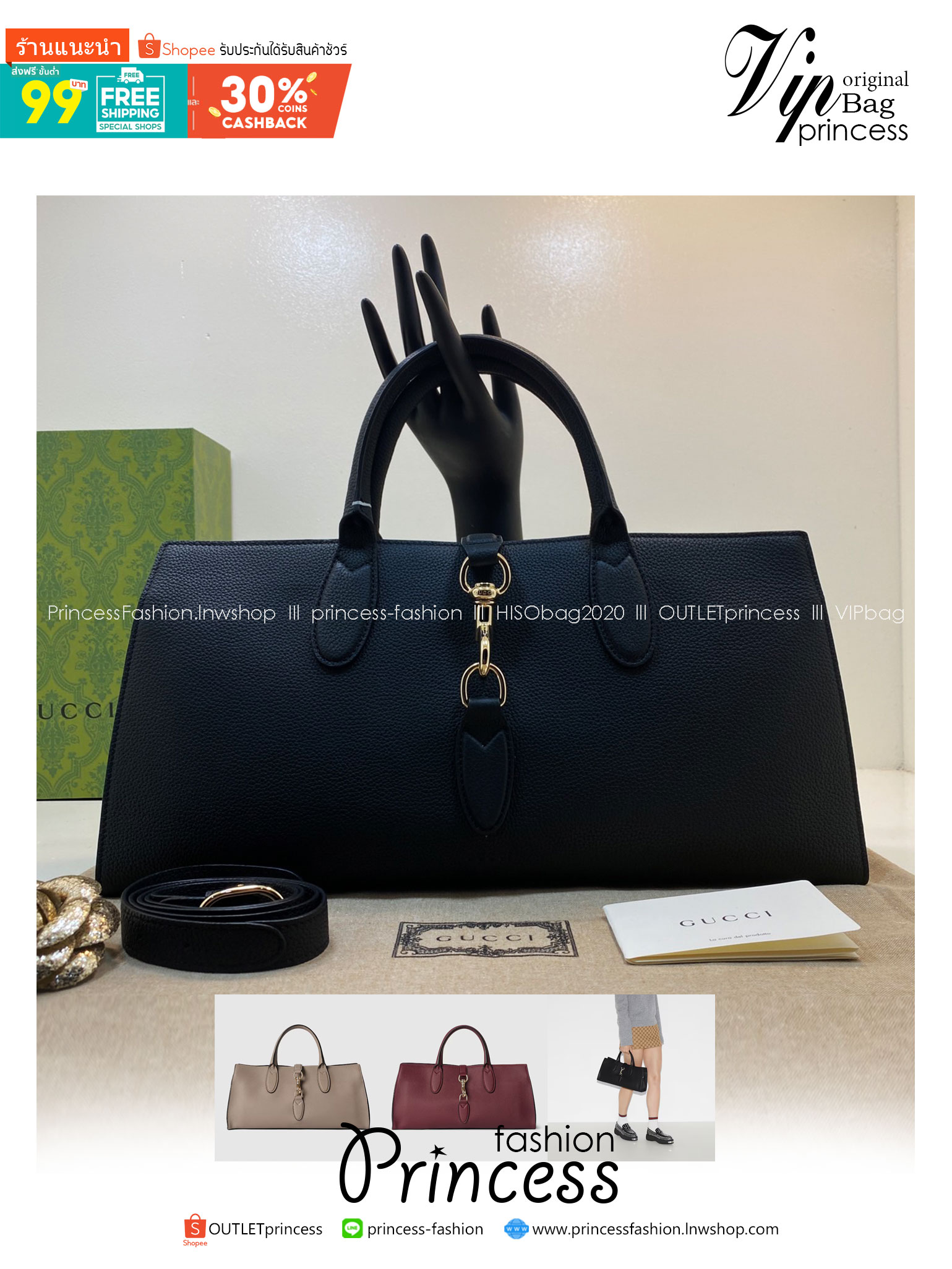 GUCCI MEDIUM TOTE BAG WITH HOOK CLOSURE / Gucci medium tote bag กระเป๋าทรงโท้ทสไตล์ใหม่ล่าสุด เกรดออริ 1:1 สลับแท้ ใช้งานต่างประเทศได้ ภาพถ่ายจากงานจริง