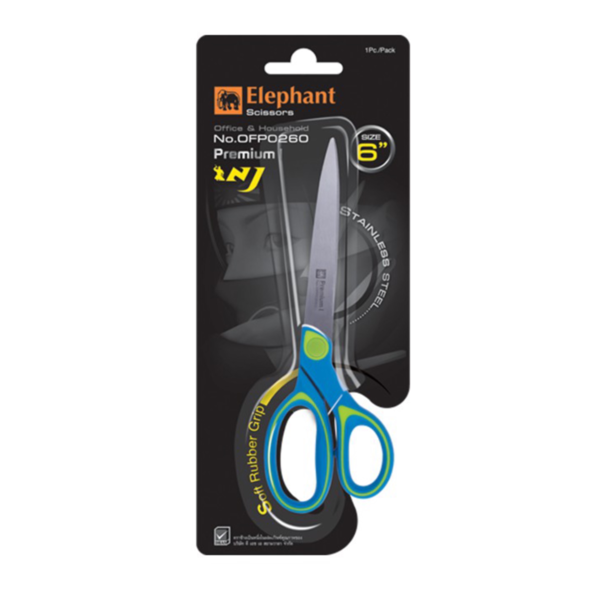 กรรไกร 6" ตราช้าง OFP0260