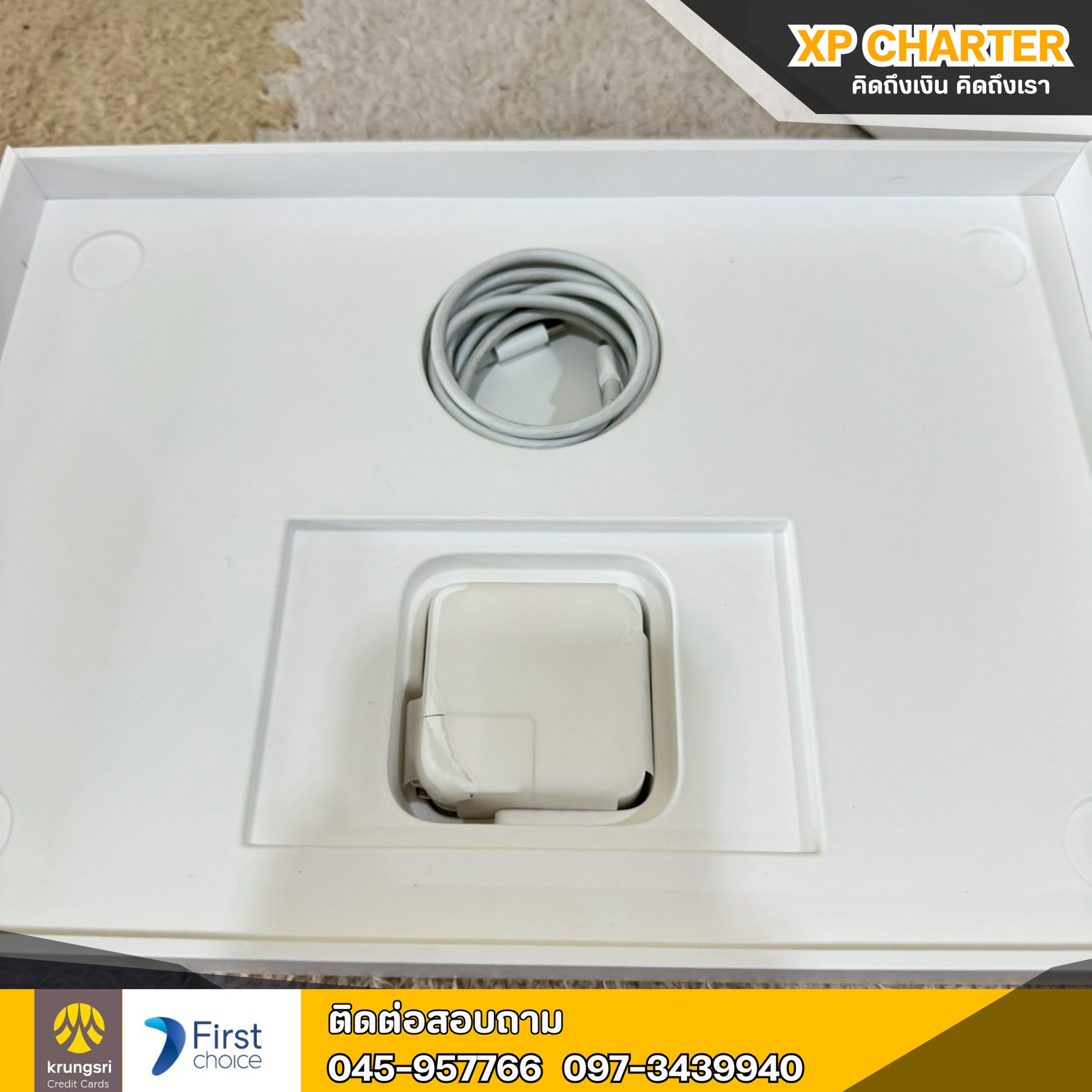 (รหัสสินค้า ร17317) APPLE MacBook Air M1 2020 8/256GB จอ 13 นิ้ว **ไม่มีประกันร้าน**