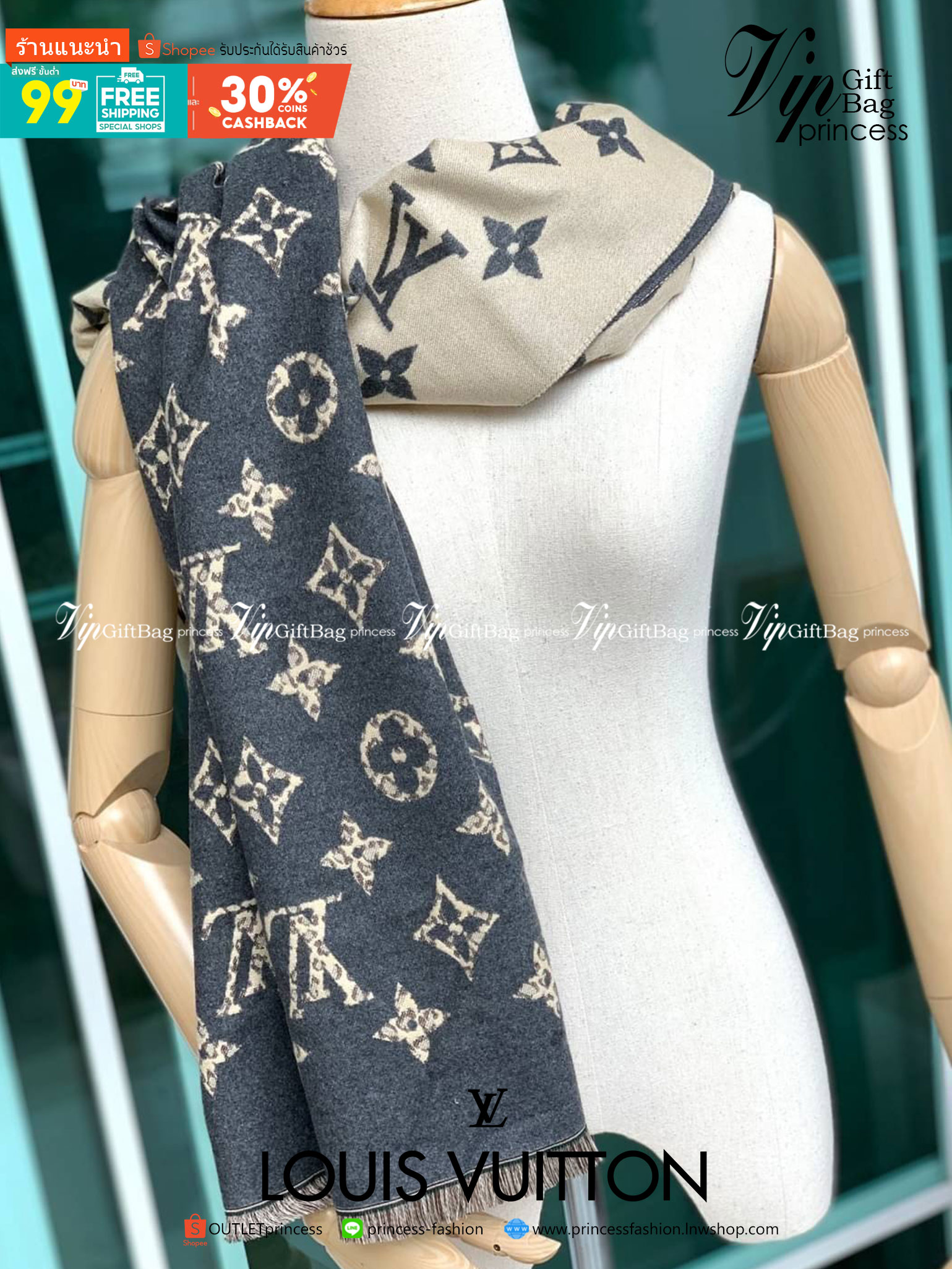 Louis Vuitton Women’s Scarves Accessories อีกหนึ่งแบรนด์ดังจากปารีส ด้วยงานพรีเมี่ยมกิ้ฟ ส่งมอบความรู้สึกดีๆให้กับคนที่คุณรัก ในรูปแบบผ้าพันคอและผ้าคุมไหล่ผืนใหญ่ให้ความอบอุ่น ถักทอด้วยผ้าcashmere ผ้าเนื้อดี สัมผัสนุ่มมือ ทอลายในตัว สีและลายคมชัด เหมาะสำห