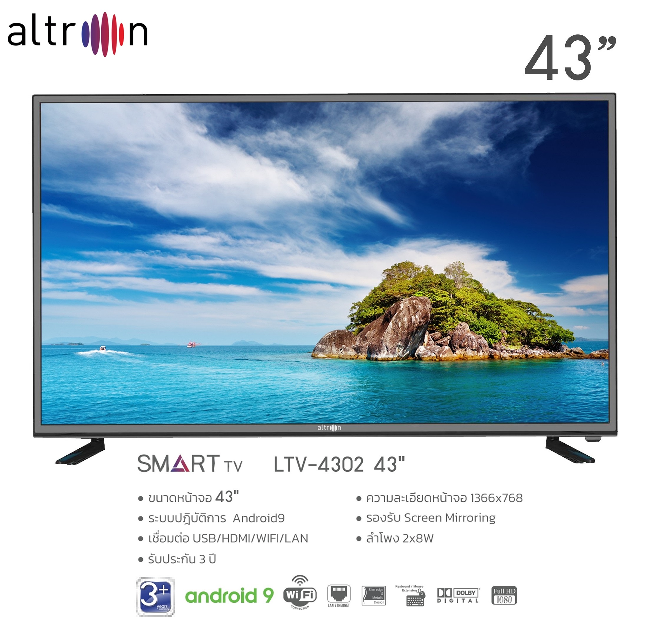 LED SMART TV ALTRON ขนาด 43 นิ้ว รุ่น LTV-4302 โทรเล้ยย 02-4245594, 085-3801177, 081-6215561