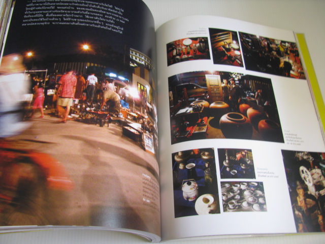 i love home shopping guidebook