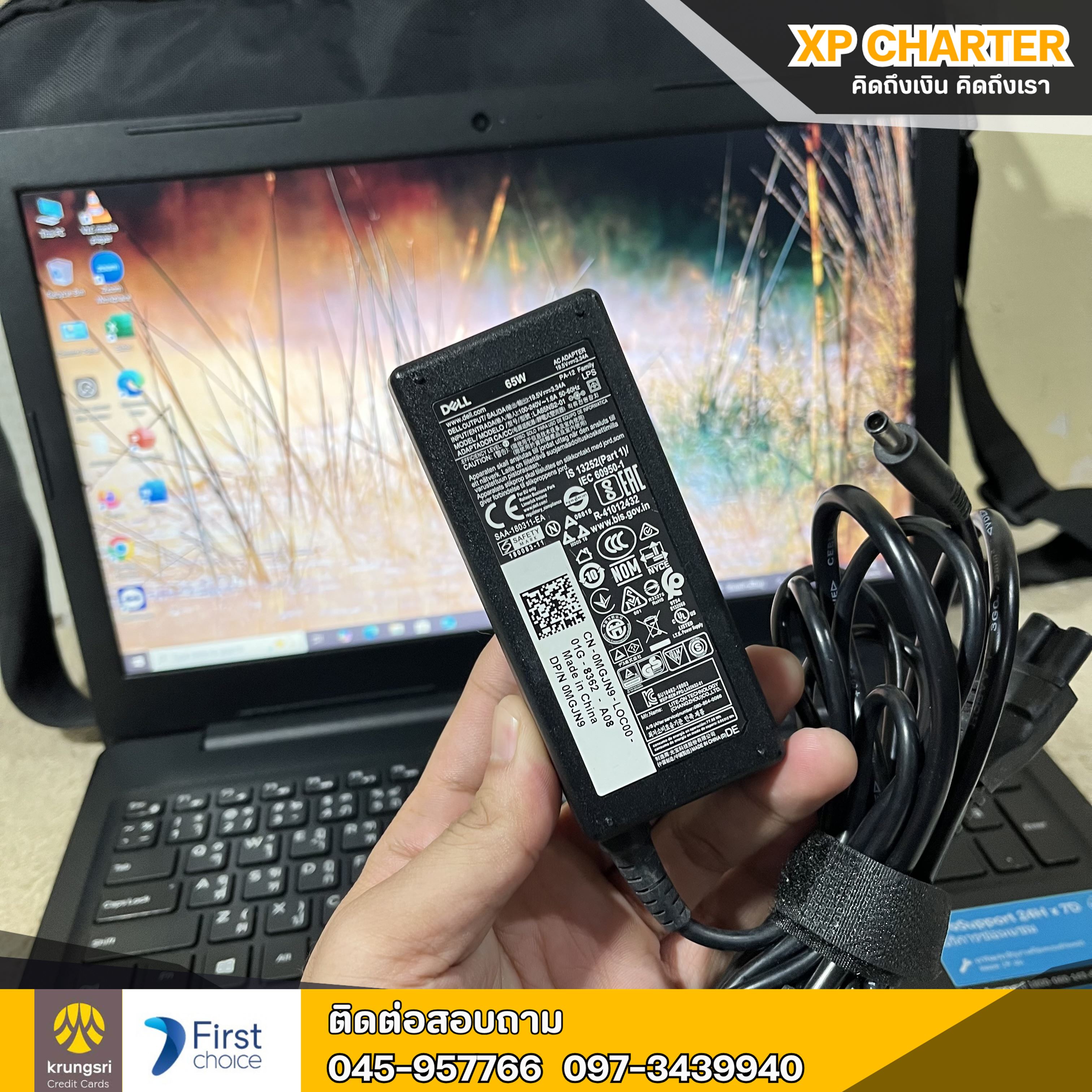 (รหัสสินค้า ร17306) โน๊ตบุ๊ค Dell i5 - 10210U 15.6"นิ้ว ** ประกันร้าน 3 เดือน **