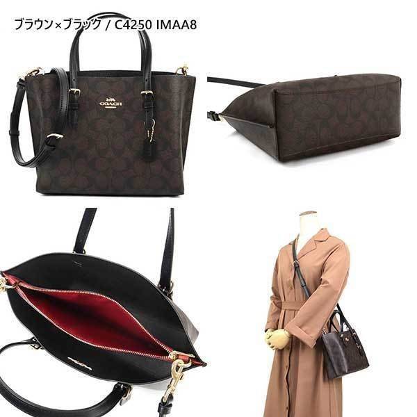 COACH C4250 MOLLIE TOTE 25 IN SIGNATURE CANVAS น้องมาแล้วจ้าาา ใหม่ล่าสุด กระเป๋าโท้ทไซส์เล็กที่สาวๆตามหา ดีไซน์คลาสสิคเหมือนเดิม เพิ่มเติมคือสะดวกขึ้นเยอะ!! ย่อส่วนมาจากใบใหญ่เป๊ะๆ น่ารักน่าใช้มากๆ วัสดุหนังแคนวาสเคลือบลาย ภายในโล่งกว้าง มีช่องซิปกลางใส่