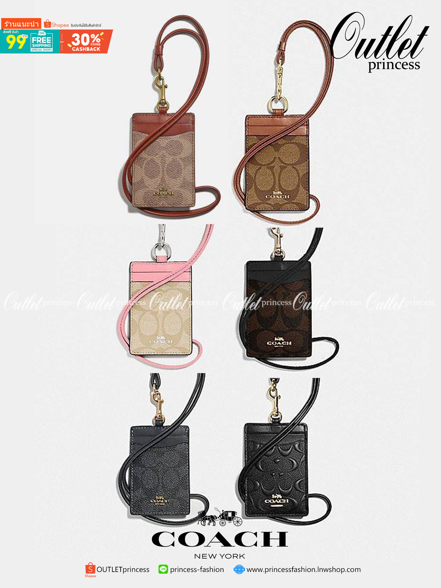 COACH ID LANYARD IN COLORBLOCK SIGNATURE CANVAS ง่ายๆแบบไม่ธรรมดา!! คลาสสิคแต่มีดีเทลโดดเด่น!! กระเป๋าถนอมบัตร พร้อมสายคล้องคอ ดีไซน์ลวดลายสวย ดูดีทุกแบบ ใช้งานง่าย พกพาสะดวก จะใส่บัตรพนักงาน บัตรเครดิต บัตรปชช. ใบขับขี่ และบัตรอื่นๆที่อยากจะใส่!! ตามใจไป