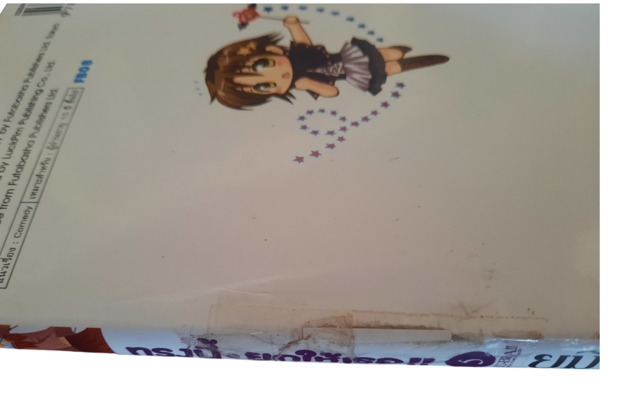 ทรงนี้ยกให้เธอ ชุด เล่ม 1-5 (7 เล่มจบ) ยูมิ นาคาตะ เขียน