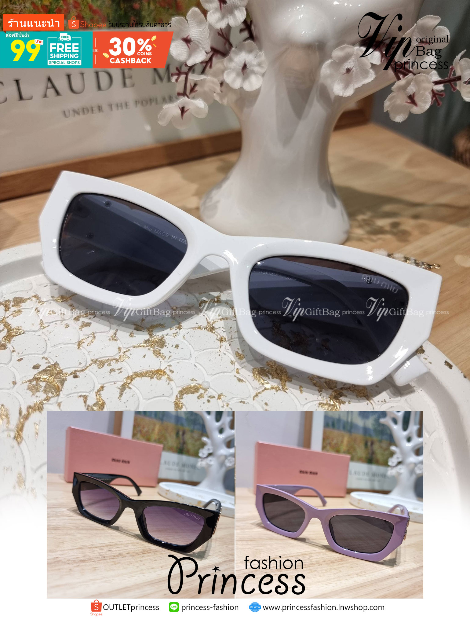 MIU MIU Sunglasses UV protection มาพร้อมอุปกรณ์ครบเซ็ท สวยปัง สวยตะโกน มีพกติดตัวไว้ไม่ตกเทรนด์ ใส่เสริมโหงวเฮ้ง ดูผู้ดี ใช้ได้ทุกโอกาส ทุกสถานการณ์ ใส่ที่บ้านถนอมสายตา ใส่ออกข้างนอกกันแดด กันลม กันฝุ่นก็มั่น ก็เลิศทั้งหมด