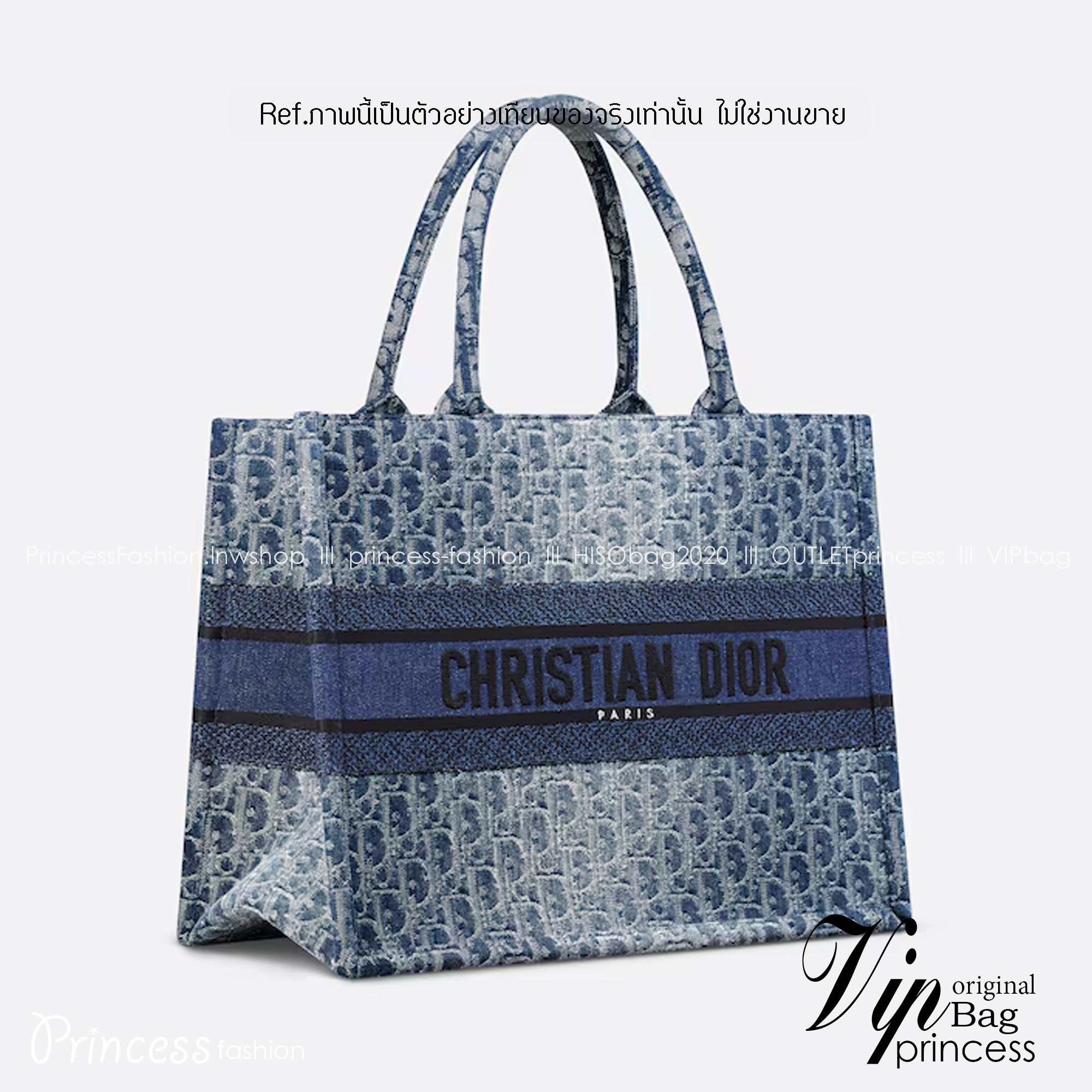 Large Dior Book Tote Bag Blue Denim Dior Oblique Jacquard กระเป๋าทรงโท้ท แก่นแท้ของความงามรูปลักษณ์ทันสมัย เดนิมหรูหรา