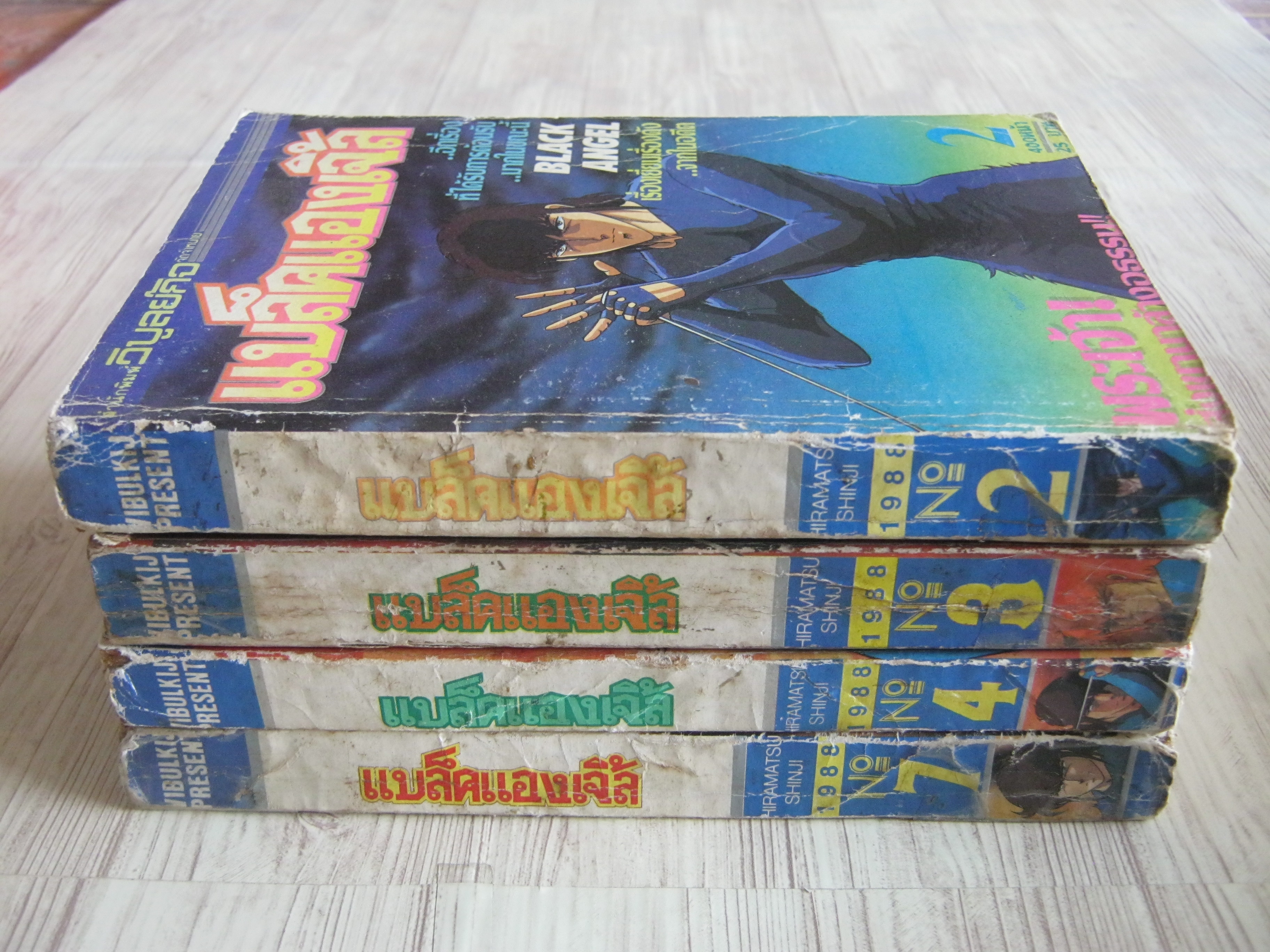 แบล็คแองเจิ้ล ชุด เล่ 2,3,4,7