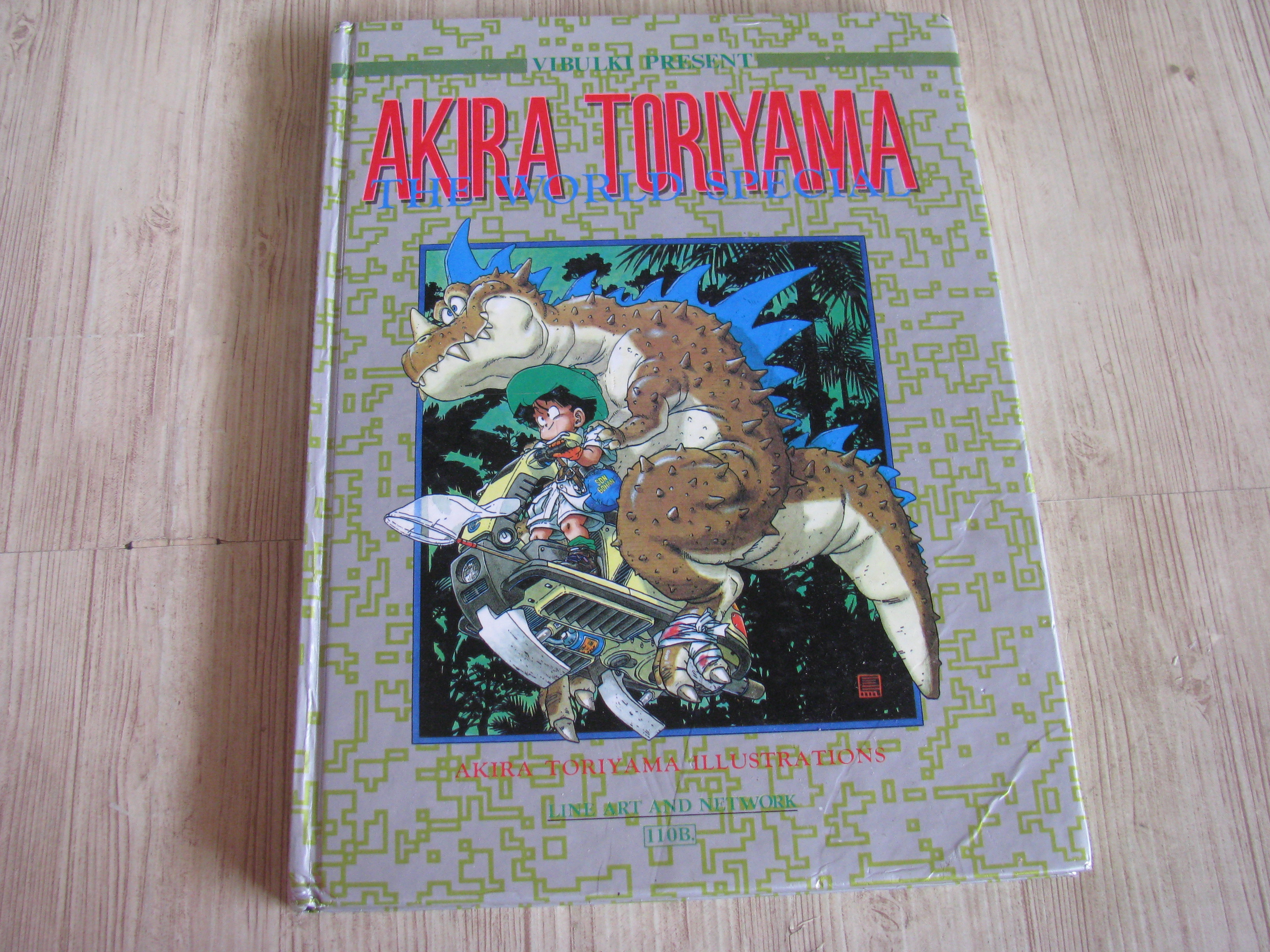 หนังสืออัลบั้มภาพผลงานของ AKIRA TORIYAMA (สภาพหนังสือบ้าน)***สินค้าหมด***