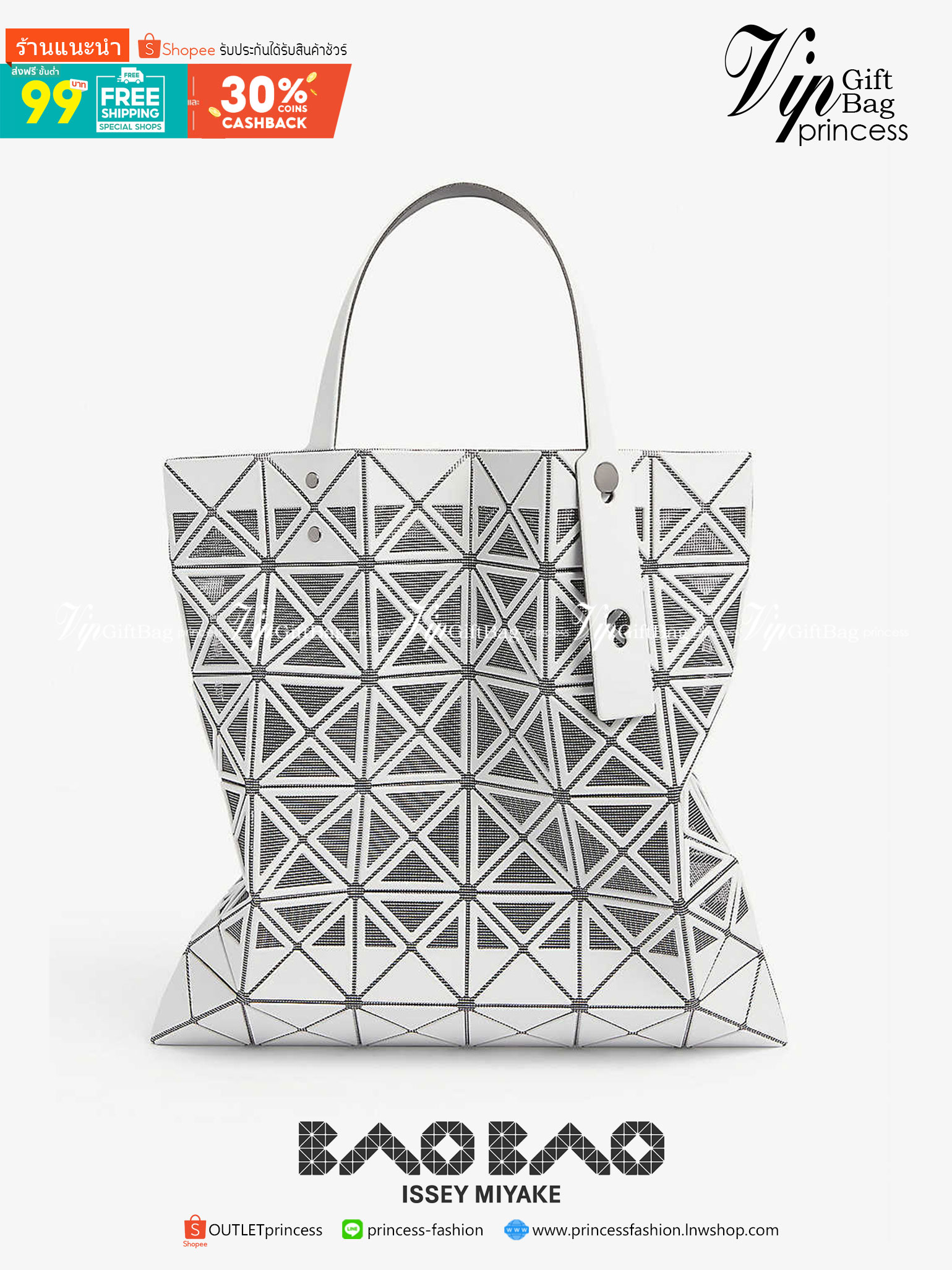 VIP 】BAO BAO ISSEY MIYAKE Frame Mesh Tote Bag พร้อมส่งที่ไทย