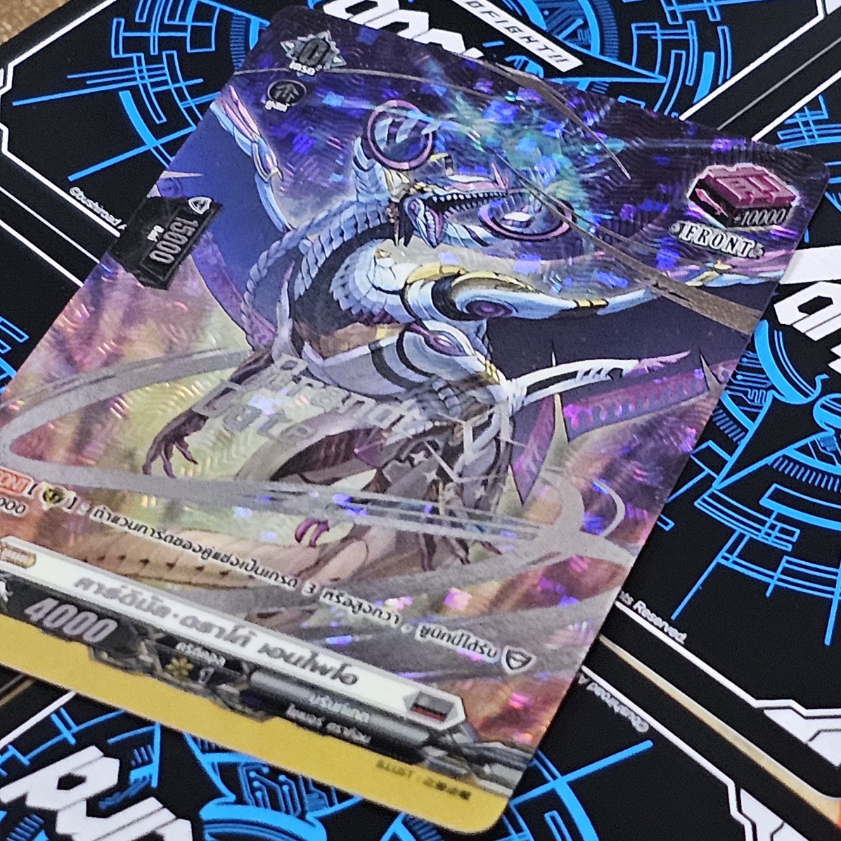 แวนการ์ด Overdress คาร์ดินัล ดราโก้ เอนไพโอ D-TR/048TH ฟอยนูน ปั้ม เรืองแสง