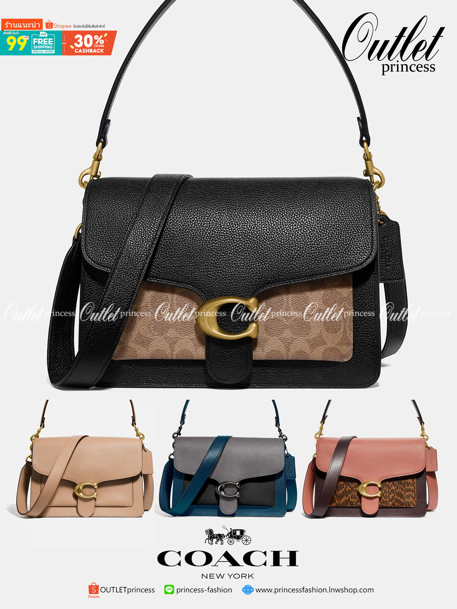 OUTLET 】COACH Tabby Shoulder Bag พร้อมส่งที่ไทย A modern take on an archival 1970s Coach design, our structured Tabby shoulder bag is crafted in polished pebble leather. Finished with our Signature hardware for an iconic touch, the versatile silhouette fe