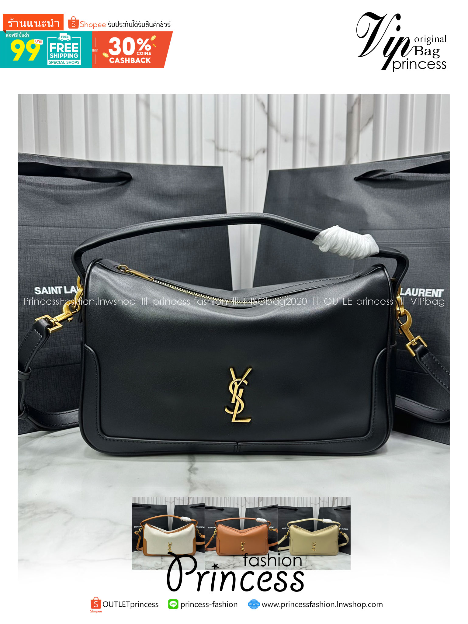 YSL Camera Supple Bag กระเป๋าสะพายทรงกล้องใบขนาดกลาง ถือจับถนัดมือ จุของได้เยอะ ดีไซส์เรียบหรูดูแพง 🧡เกรดออริ ใช้งานต่างประเทศได้