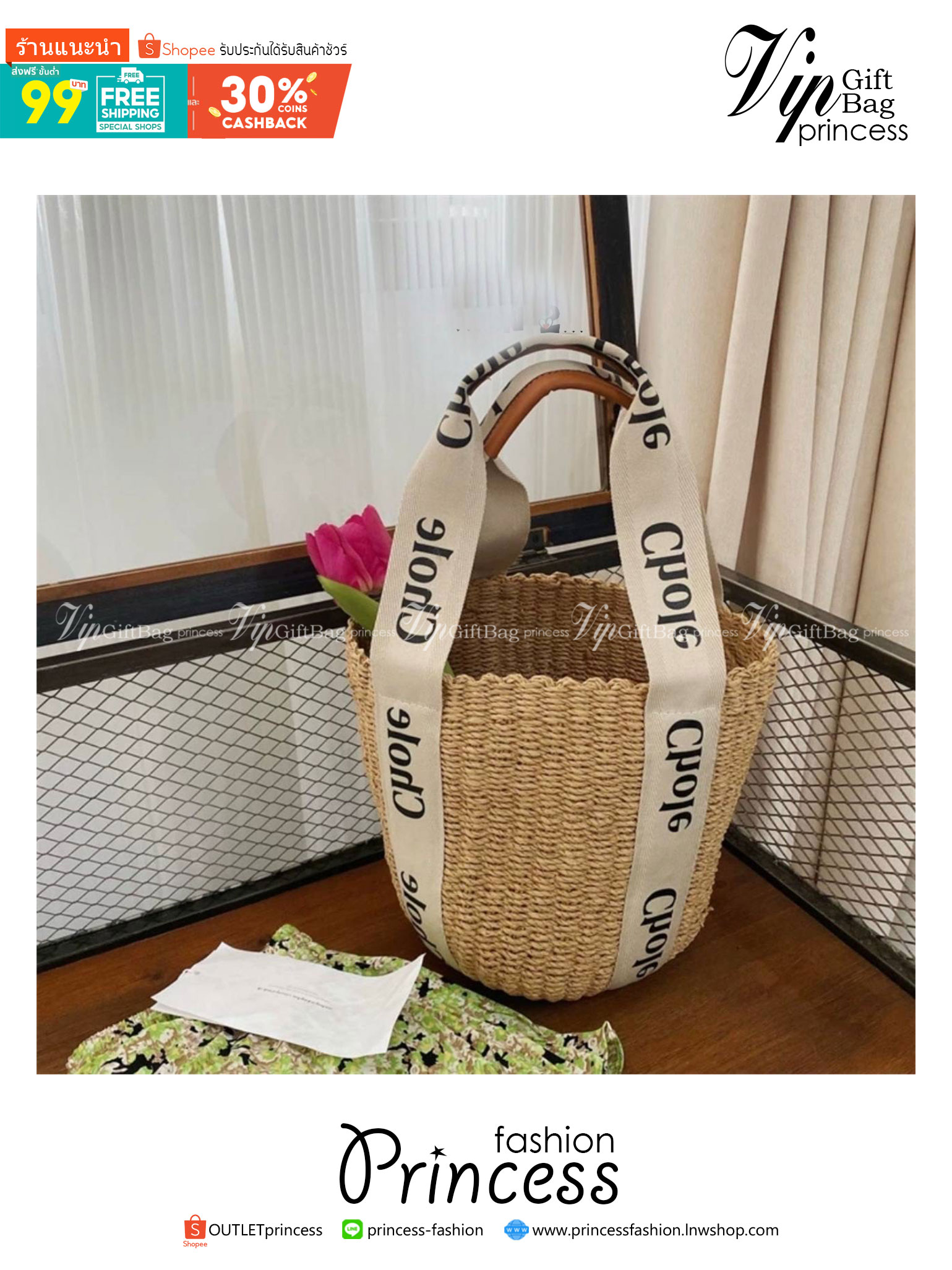 CHLOE small woody basket / Chloe bucket กระเป๋าสะพายสานทรงตะกร้า ใบเล็ก ยอดฮิตติดลมของแบรนด์ ด้วยวัสดุสังเคราห์จากธรรมชาติ สานทอเต็มใบออกมาเป็นลวดลายสวยงาม