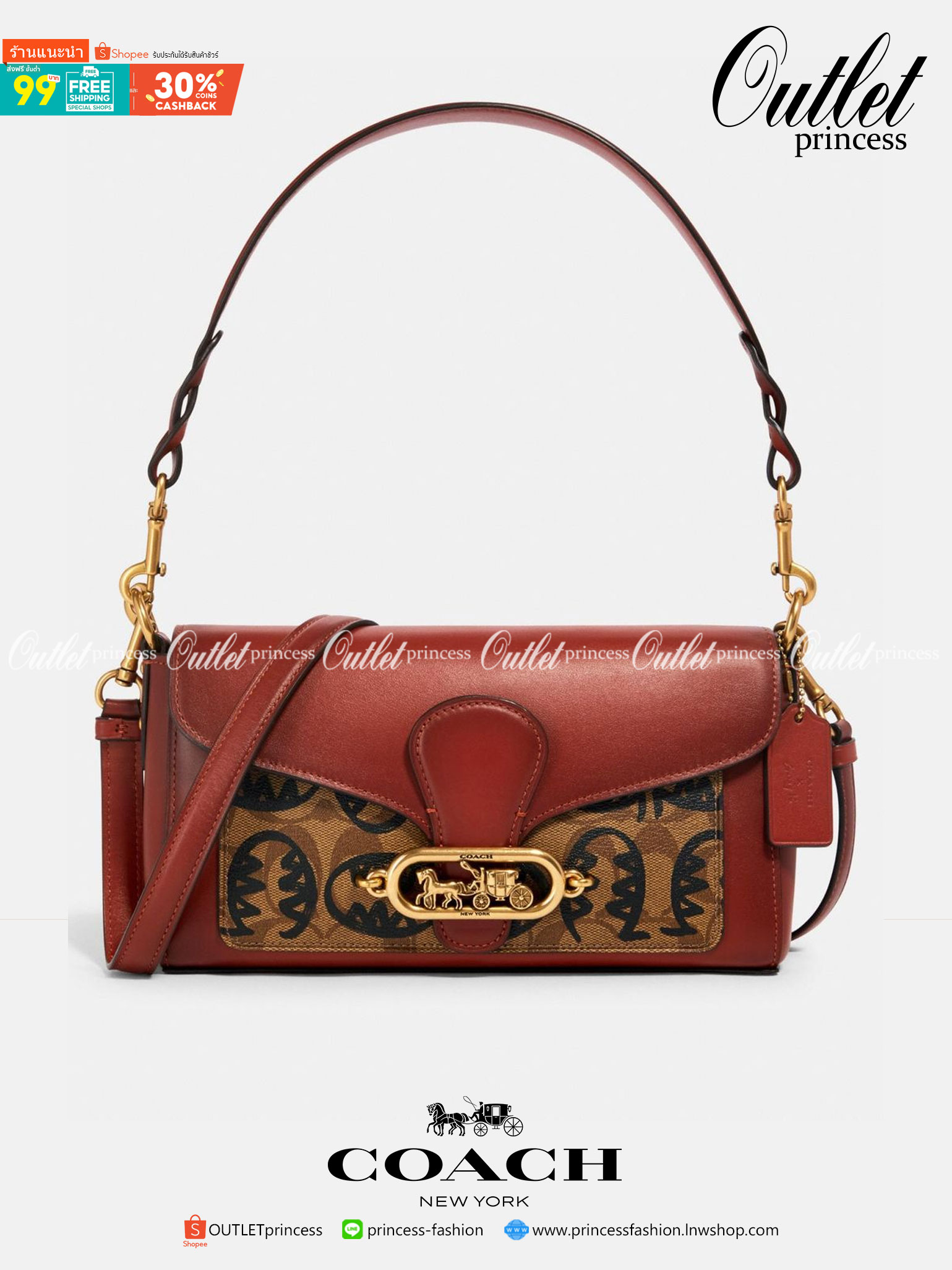 COACH SMALL JADE SHOULDER BAG พร้อมส่งที่ไทย