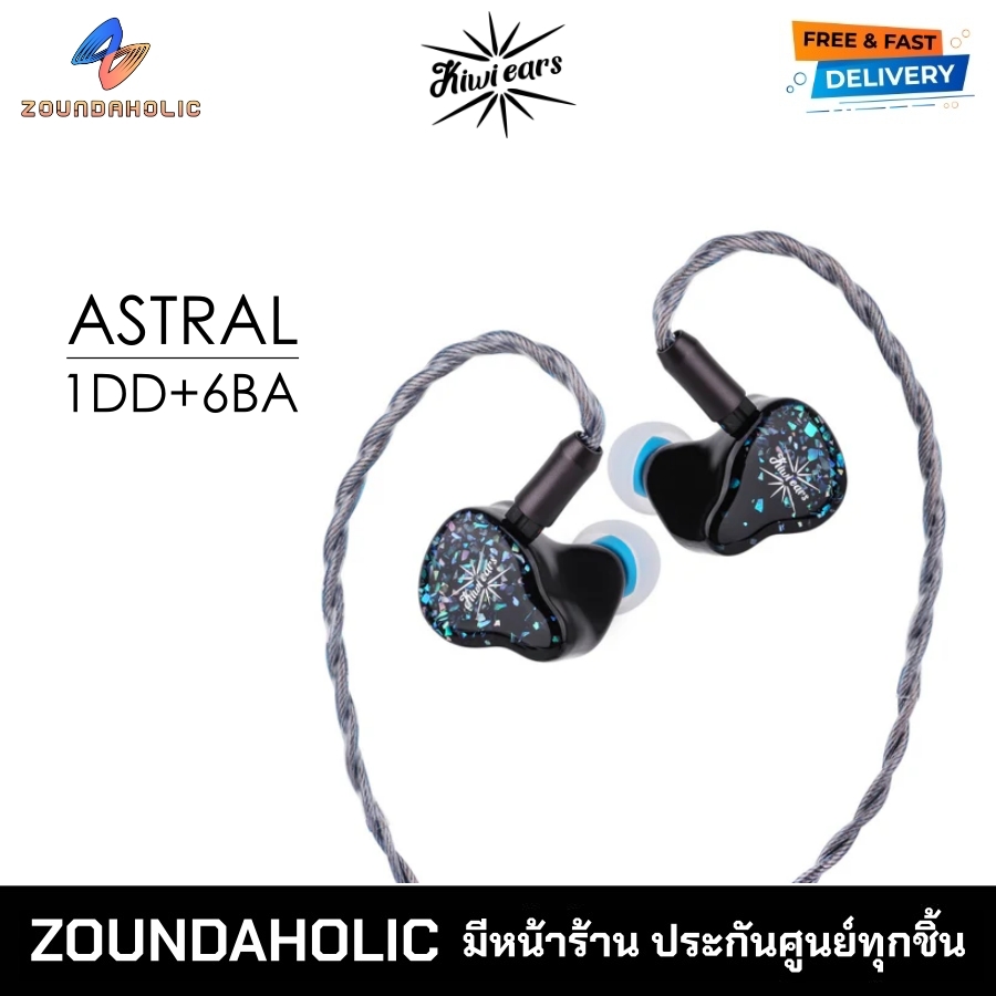 Kiwi Ears Astral