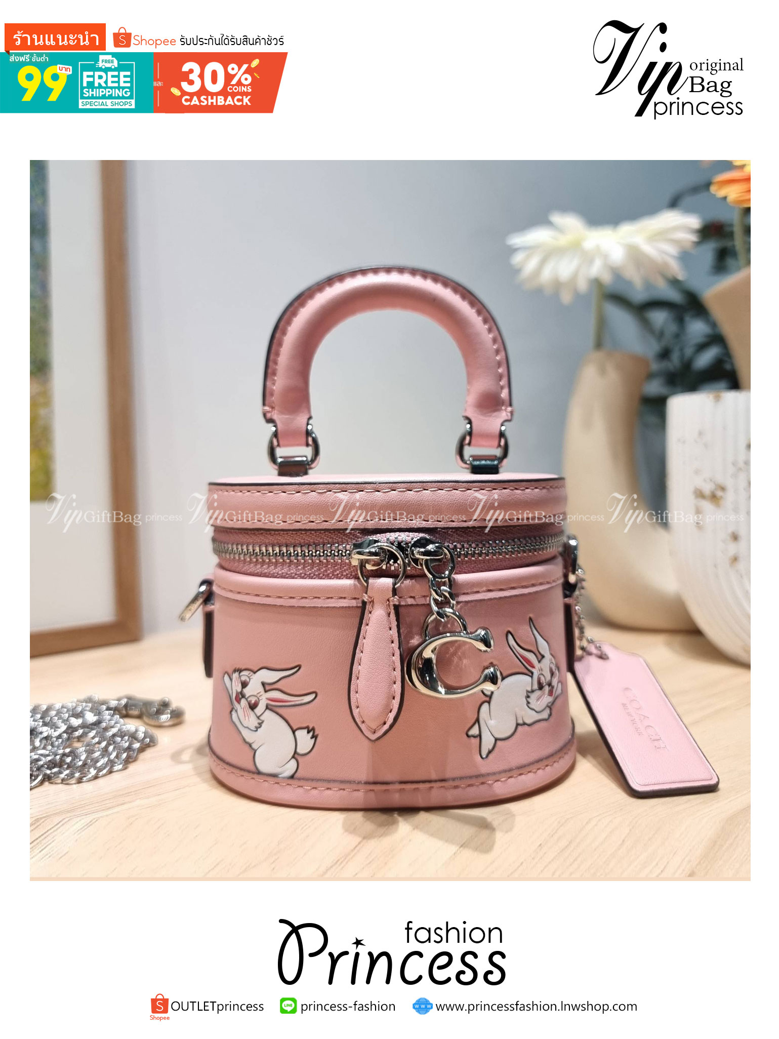 COACH TRAIL CROSSBODY 12 WITH RABBIT PRINT CN596 พร้อมส่ง กระเป๋าสะพายทรงกล่องทรงโค้ง น่ารักสุดฮิต โดดเด่นด้วยน้องกระต่าย และอะไหล่ตัวซีที่หัวซิป ใช้งานสะดวก