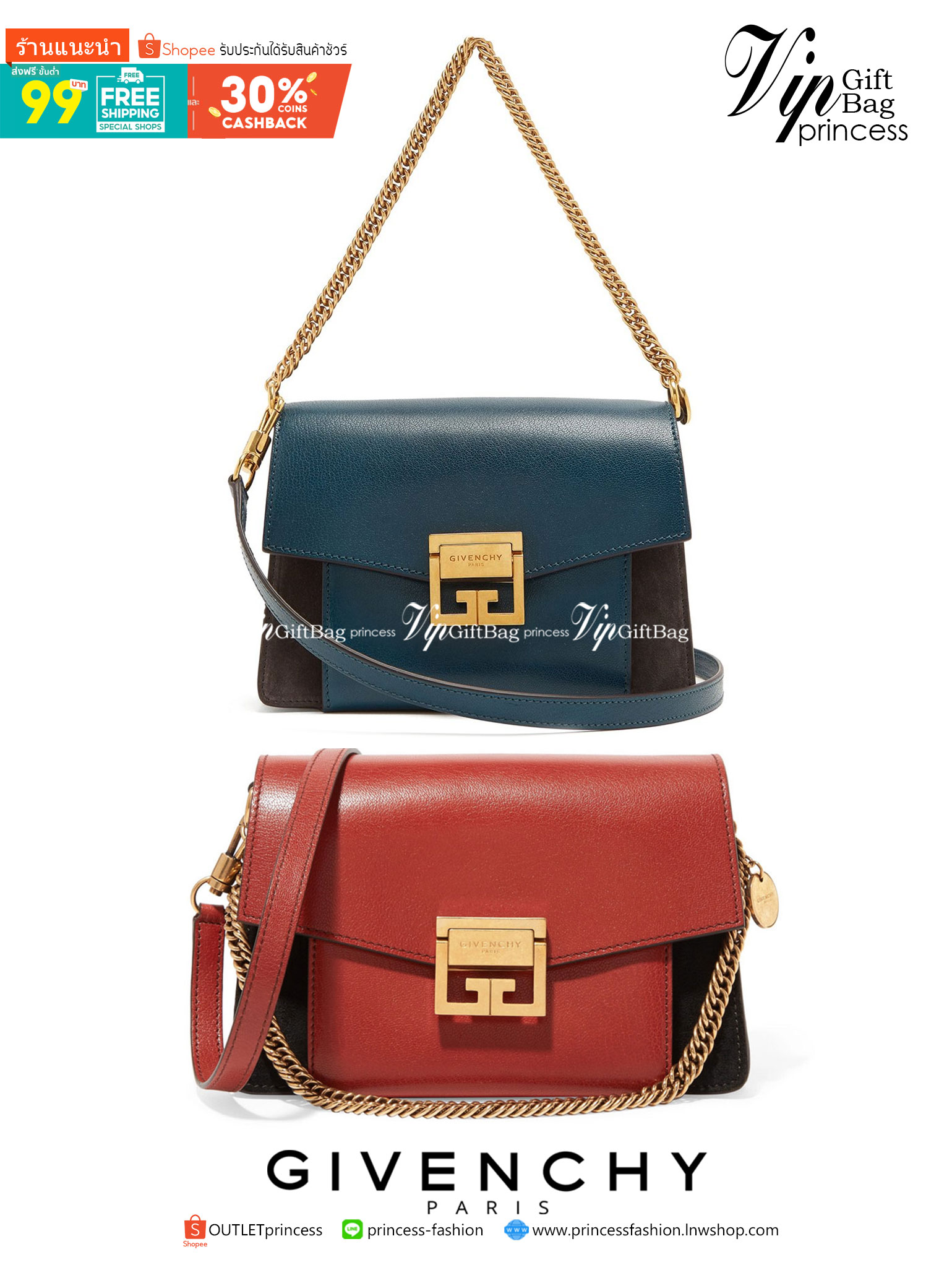 หนังแท้ GIVENCHY GV3 SHOULDER BAG พร้อมส่งที่ไทย