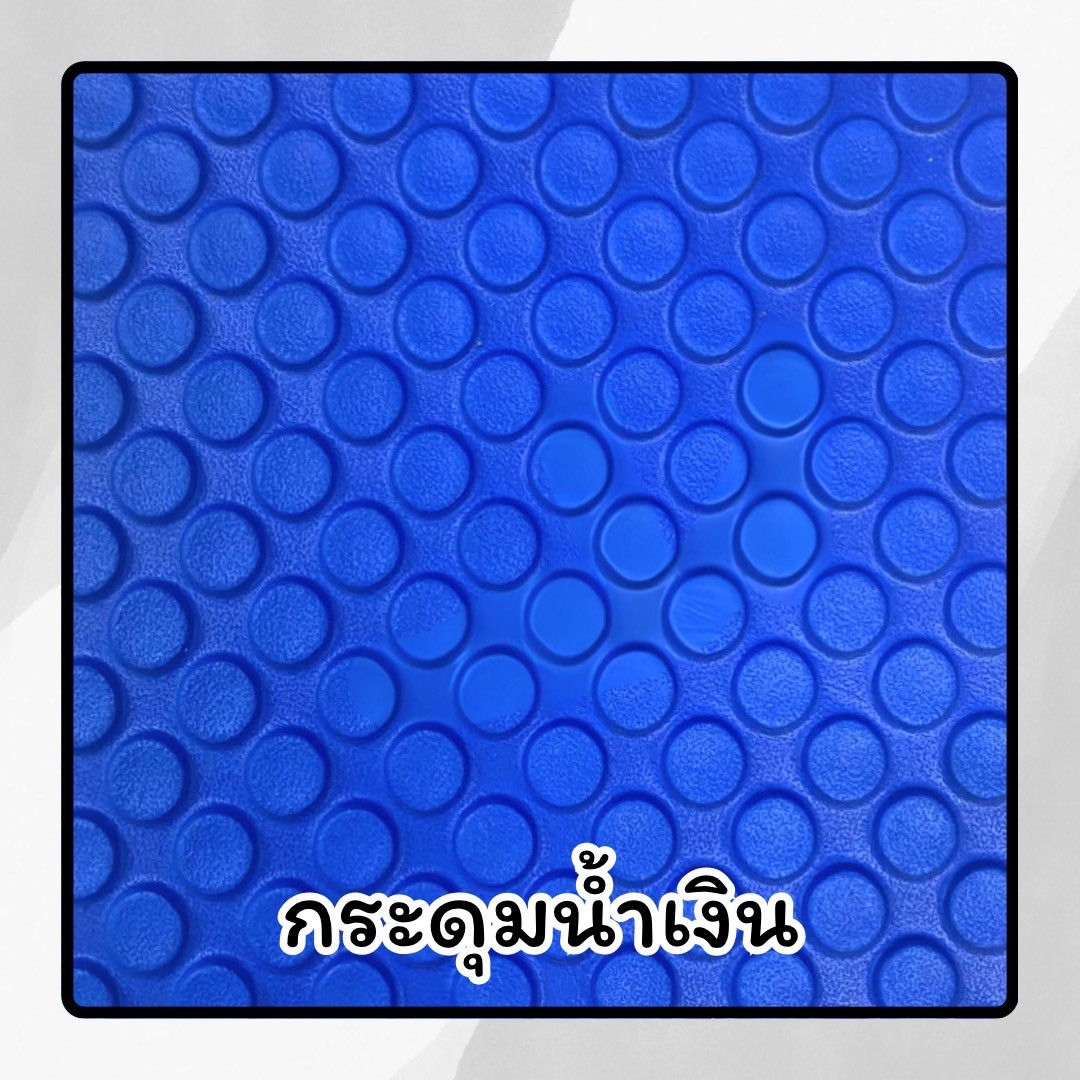 ผ้ายางปูพื้นรถยนต์TOYOTA CAMRY 2012-18 ลายกระดุม สีน้ำตาล เต็มคัน
