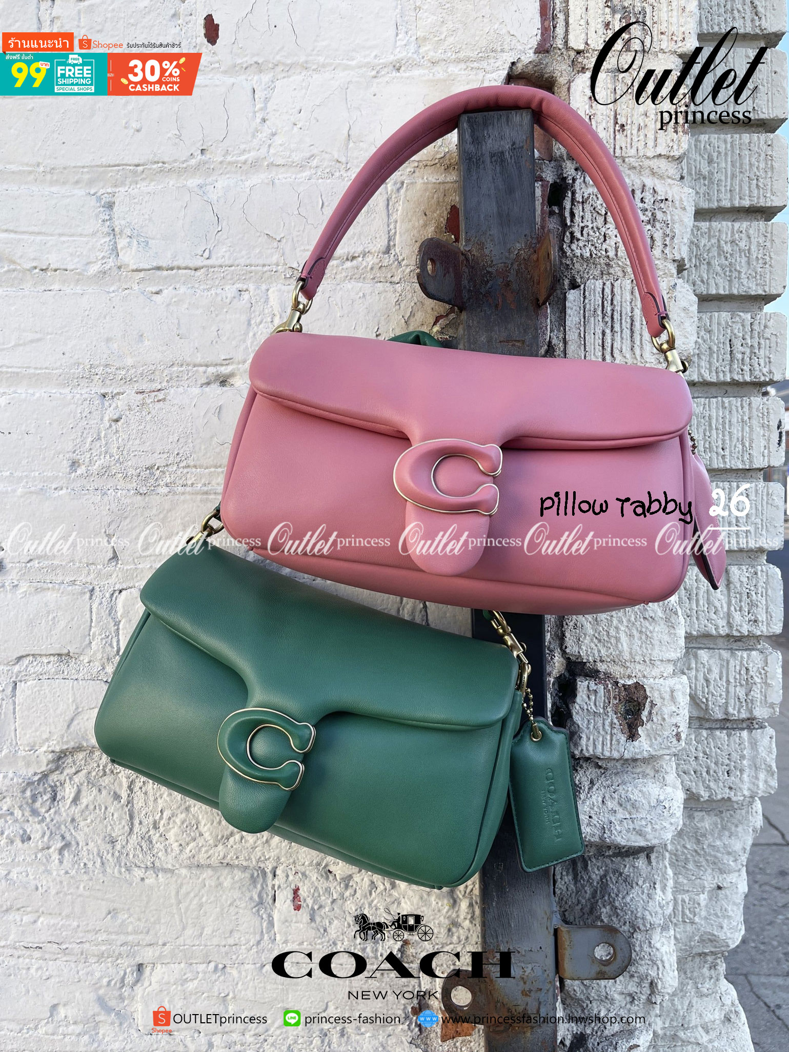COACH PILLOW TABBY SHOULDER BAG 26 ไซส์ใหญ่ จุของได้ล้นๆ มาใหม่ขายดีที่สุด หนัง nappa หนานิ่ม นุ่มมากๆ พร้อมโลโก้รุ่นใหม่ด้วยเช่นกัน เพิ่มความหรู ดูดีเข้าไปอีกค่ะ