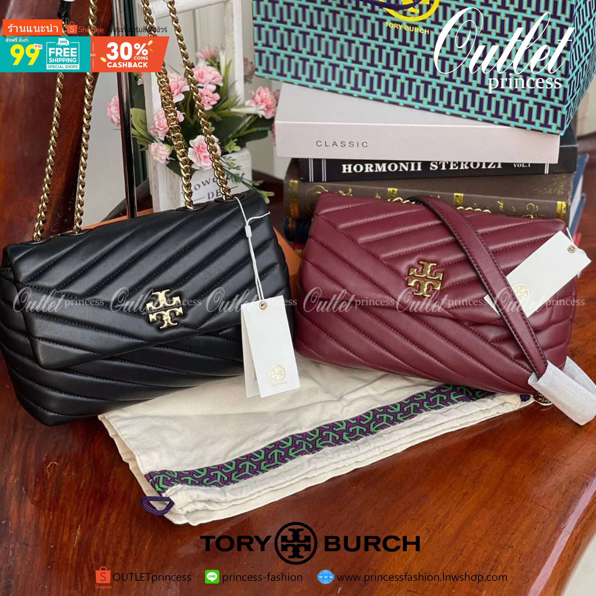 Tory Burch Kira Chevron Small Convertible Shoulder Bag เป็นกระเป๋าที่ใช้ในการออกงานสำคัญหรือวันที่มีปาร์ตี้สังสรรค์ คุณควรเลือกใช้กระเป๋าที่มีดีไซน์สะดุดตา