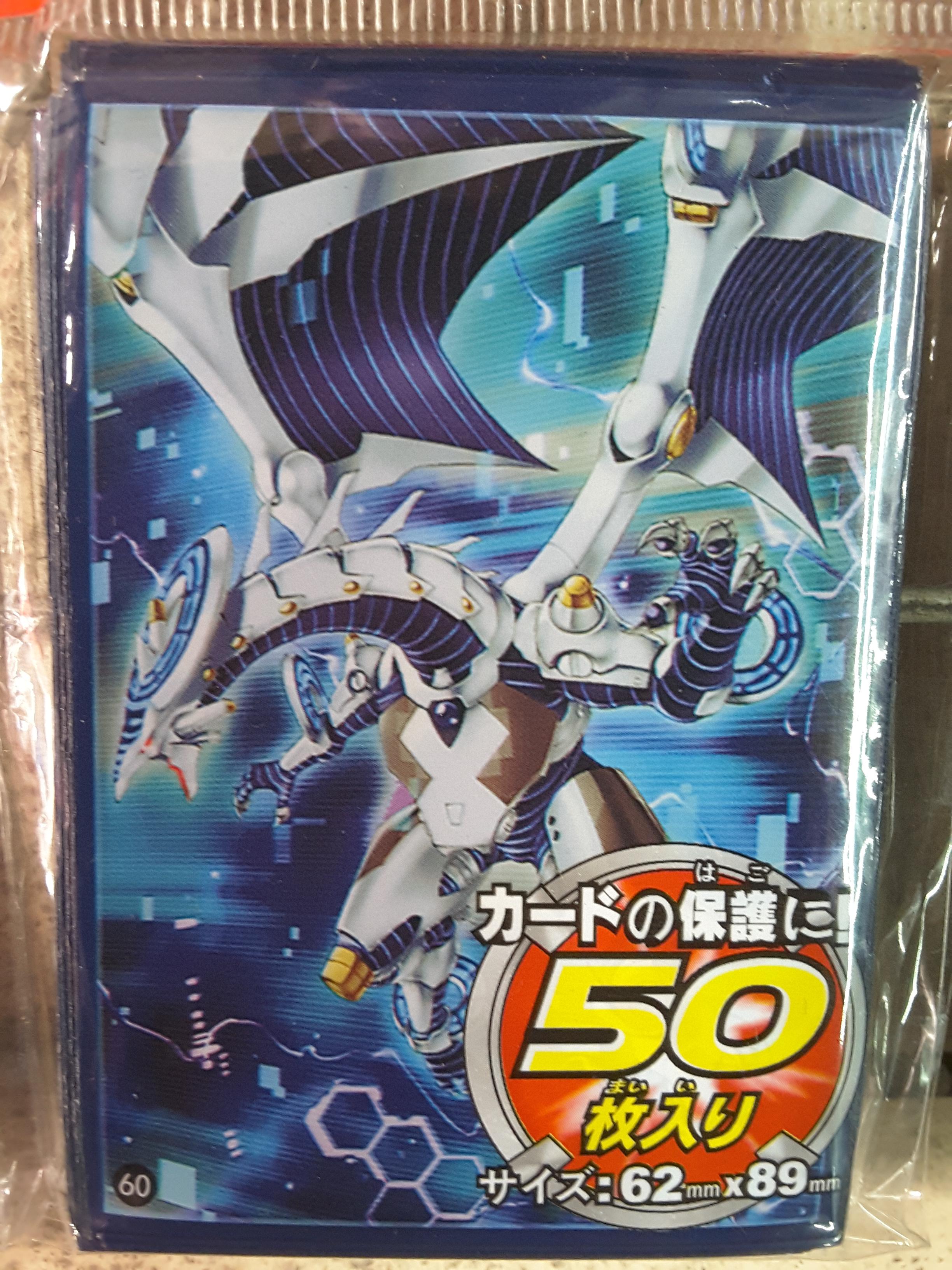 ซองใส่การ์ด Yugioh