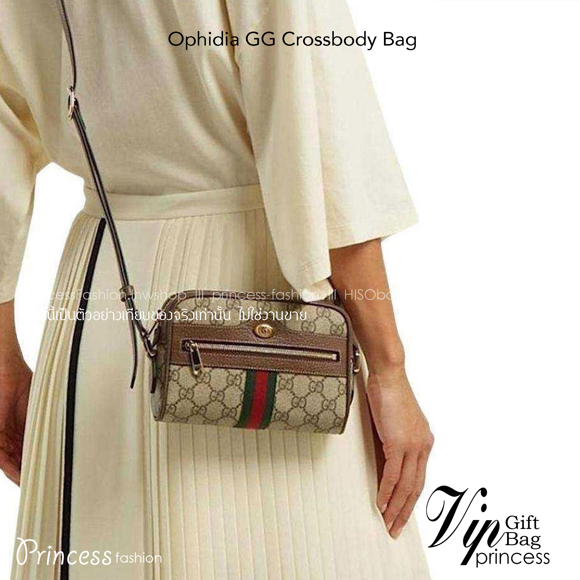 GUCCI Ophidia GG Crossbody Bag กระเป๋าครอสบอดี้ขนาดกำลังดี ดีไซน์ที่เป็นเอกลักษณ์ ใช้ได้ทุกโอกาส สายยาวปรับระดับได้ เปิด-ปิด ด้วยซิบ