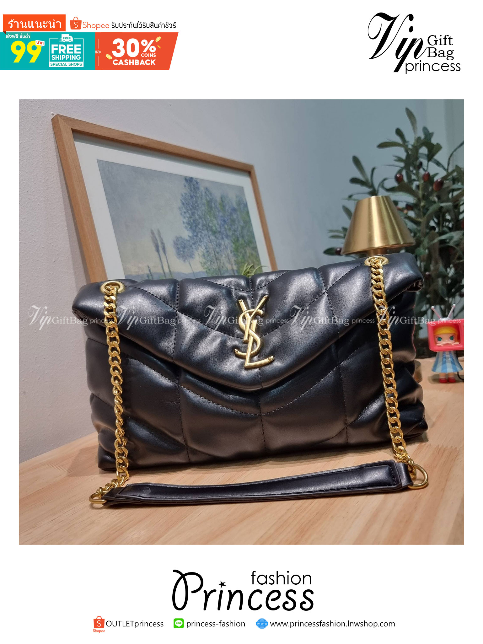 YSL PUFFER SMALL CHAIN BAG IN QUILTED / Yves Saint laurent puffer small chain bag in quilted กระเป๋าสะพายรุ่นยอดนิยม ทรงสวย ใช้ได้บ่อยไม่มีเบื่อ วัสดุหนังสัมผัสนิ่มมือ ดีไซน์เรียบหรู
