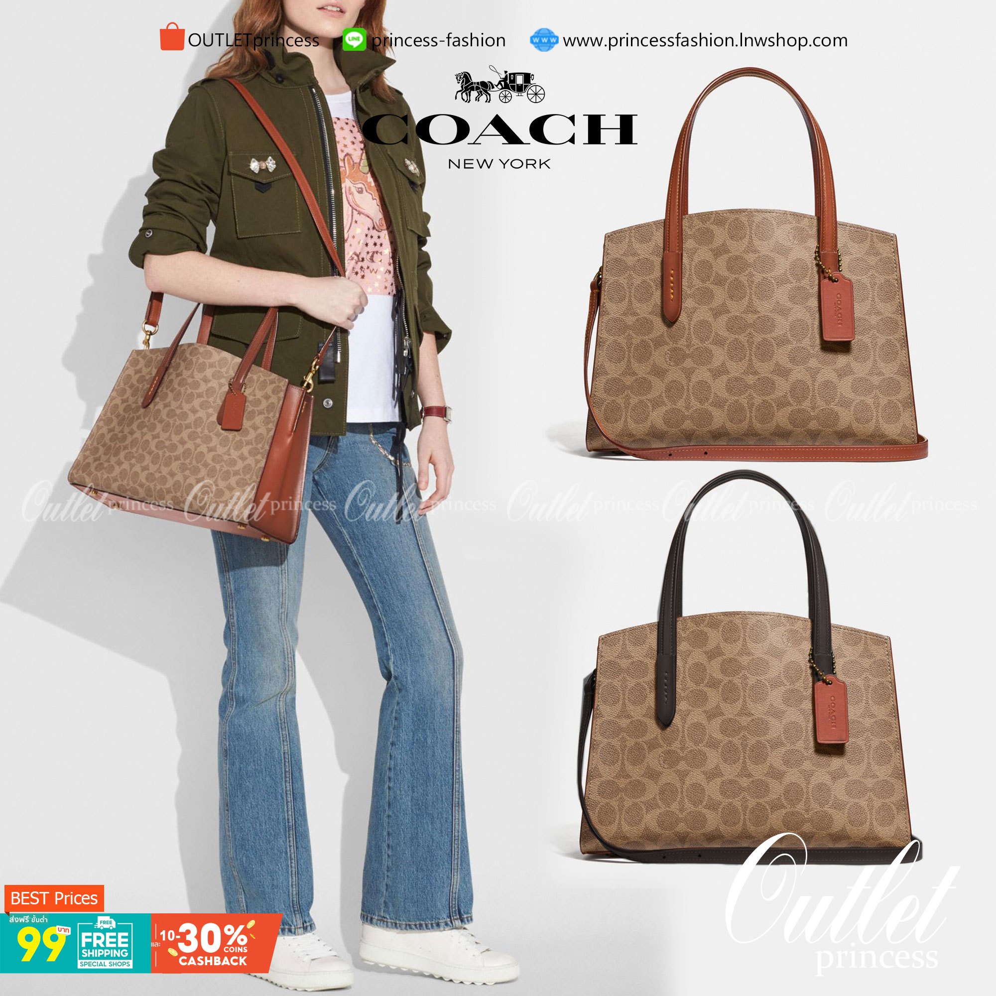 COACH Signature Charlie Medium Satchel พร้อมส่ง 2 สี