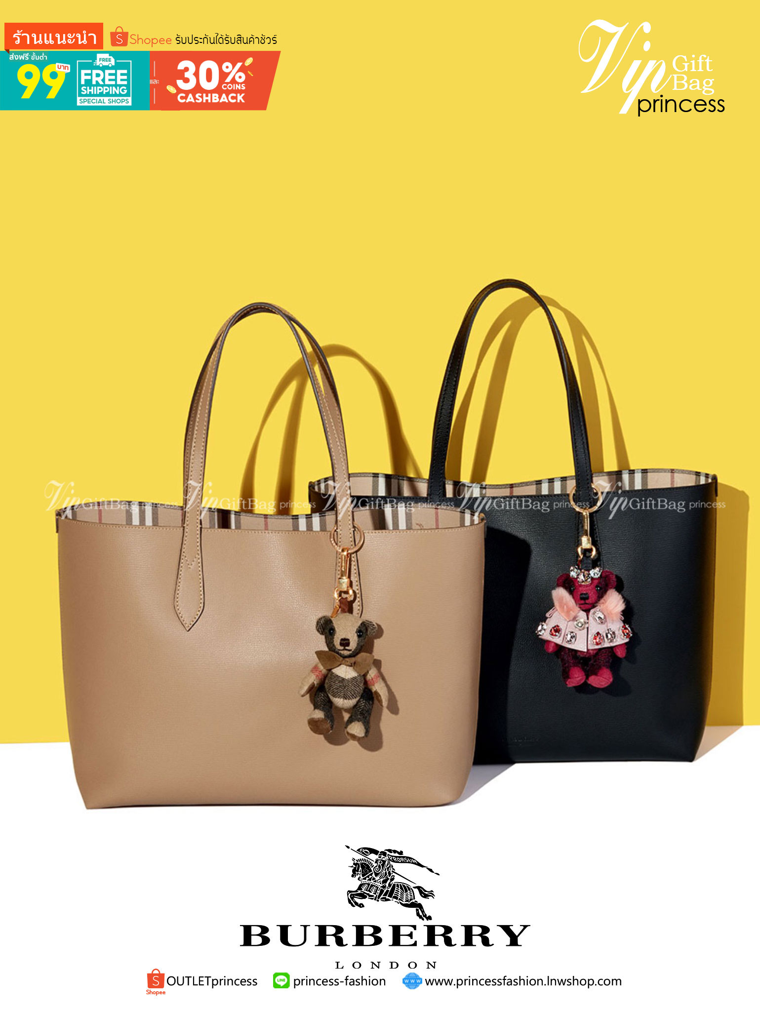 BURBERRY Leather Haymarket Check Medium Reversible Tote Bag กระเป๋าสะพายไหล่ทรงช้อปปิ้ง ทรงคลาสสิค ฮิตตลอดกาล ทรงสวยขนาดกำลังดี ตัวกระเป๋า วัสดุหนัง Pu ด้านหน้าติดโลโก้แบรนด์ ด้านในเป็นลายแรนด์ **สามารถใช้ได้ทั้ง2ฝั่ง ประดับด้วยป้ายแท็คหนัง ภายในช่องหลัก 