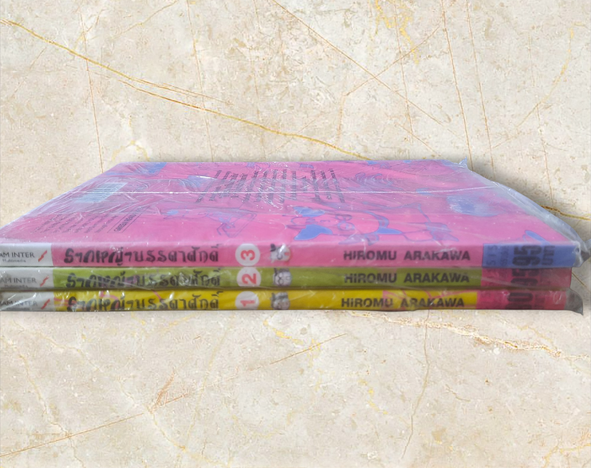 รากหญ้าบรรดาศักดิ์ ชุด เล่ม 1-3 Hiromu Arakawa เขียน (สภาพมือหนี่ง)