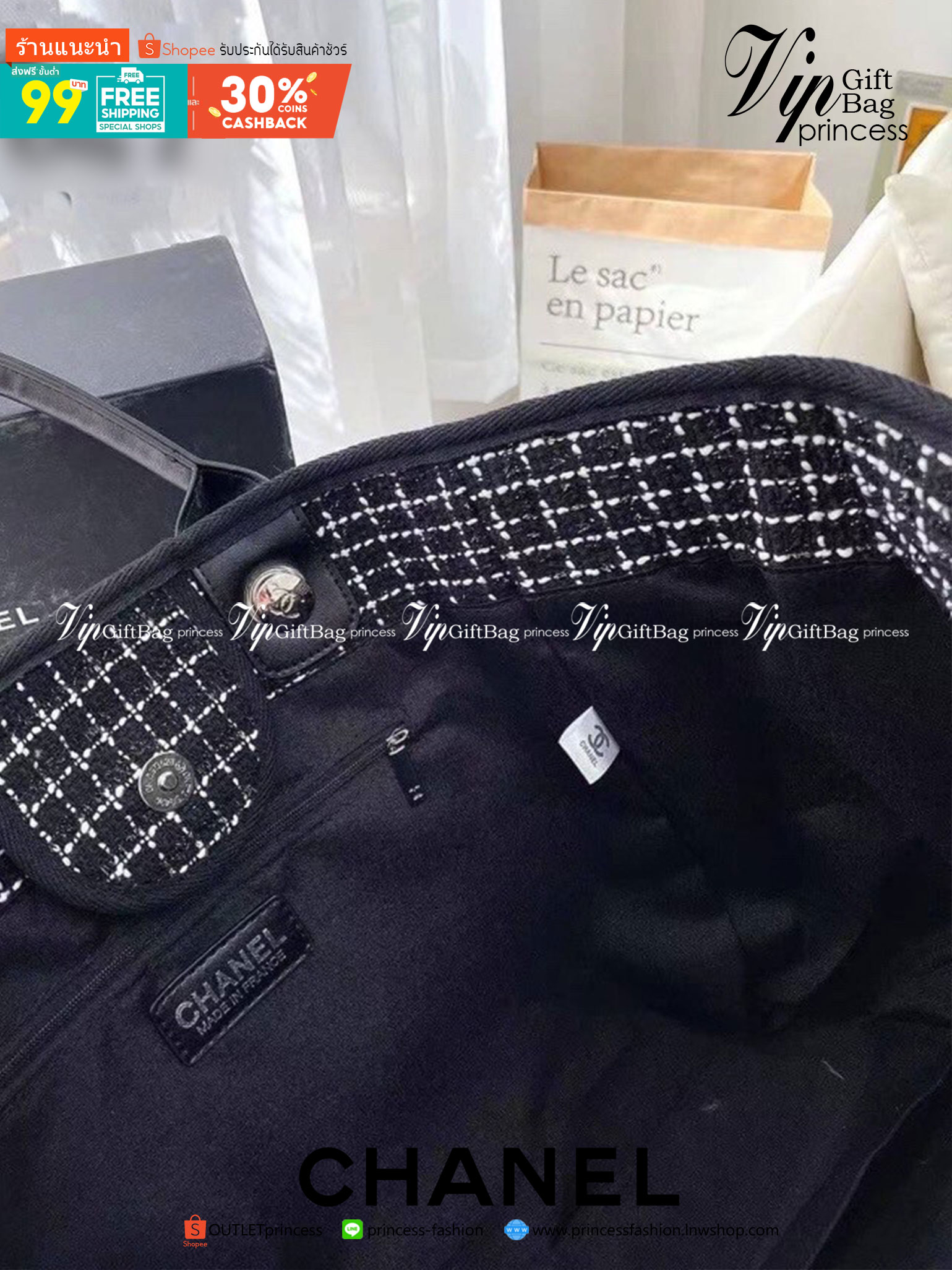 VIP 】CHANEL LARGE TOTE BAG กระเป๋าสะพายผ้าทวิต งานสวยหรูดูดีมากๆ ทรง shopping bag ใบใหญ่ใส่สัมภาระได้เยอะจุใจภายในโล่งกว้าง ใส่เอกสาร A4 หนังสือ กระเป๋าสตางค์ มือถือ ของใช้ได้เยอะ สายโซ่แบบครอสบอดี้มีหนังรองบ่าใช้ได้ทุกโอกาสเลยค่ะ 🔺คอลเลคชั่นใหม่ล